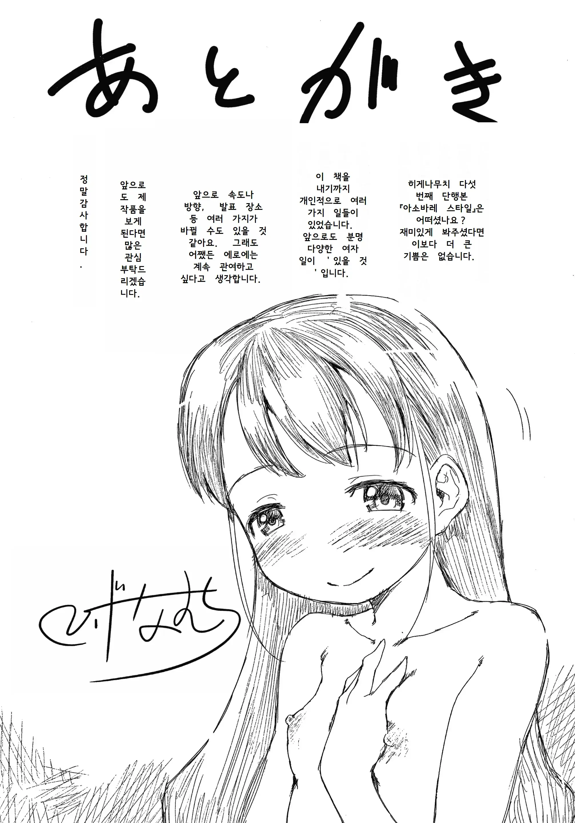 웹툰 이미지 24