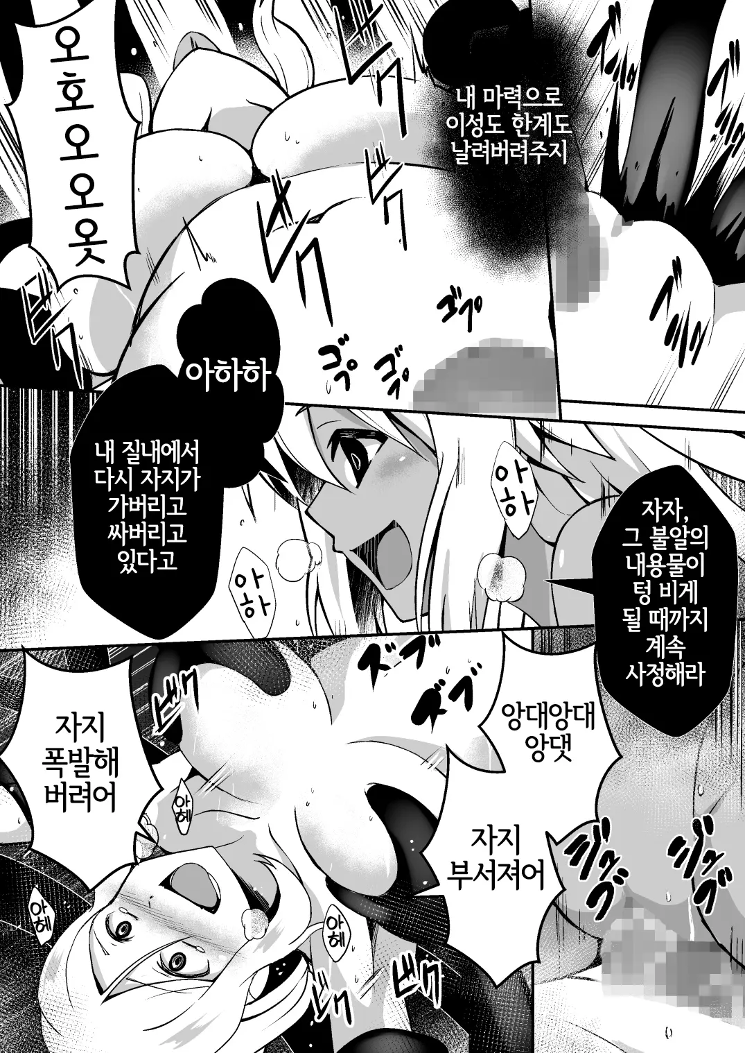 웹툰 이미지 29