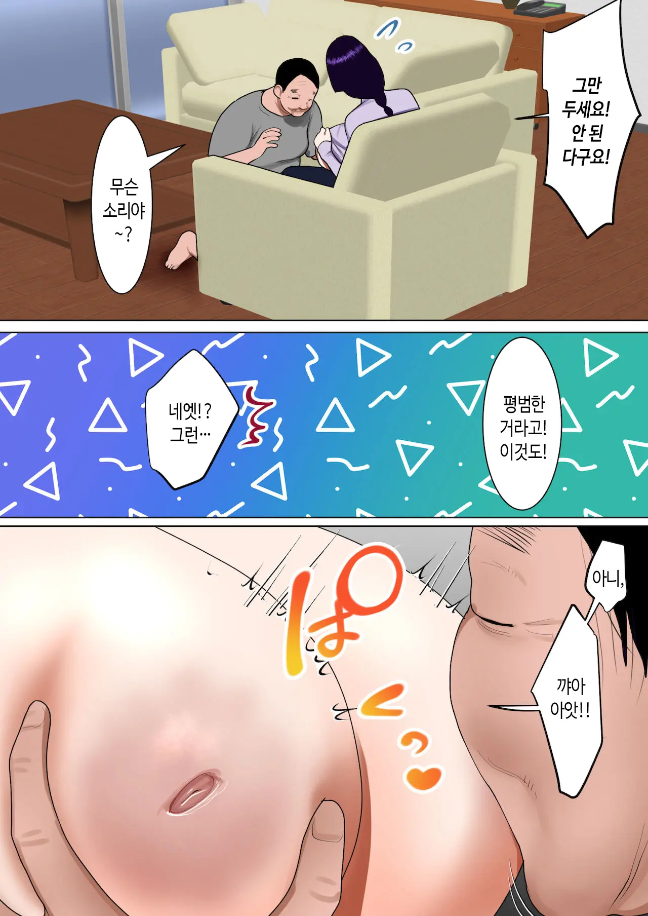 웹툰 이미지 12