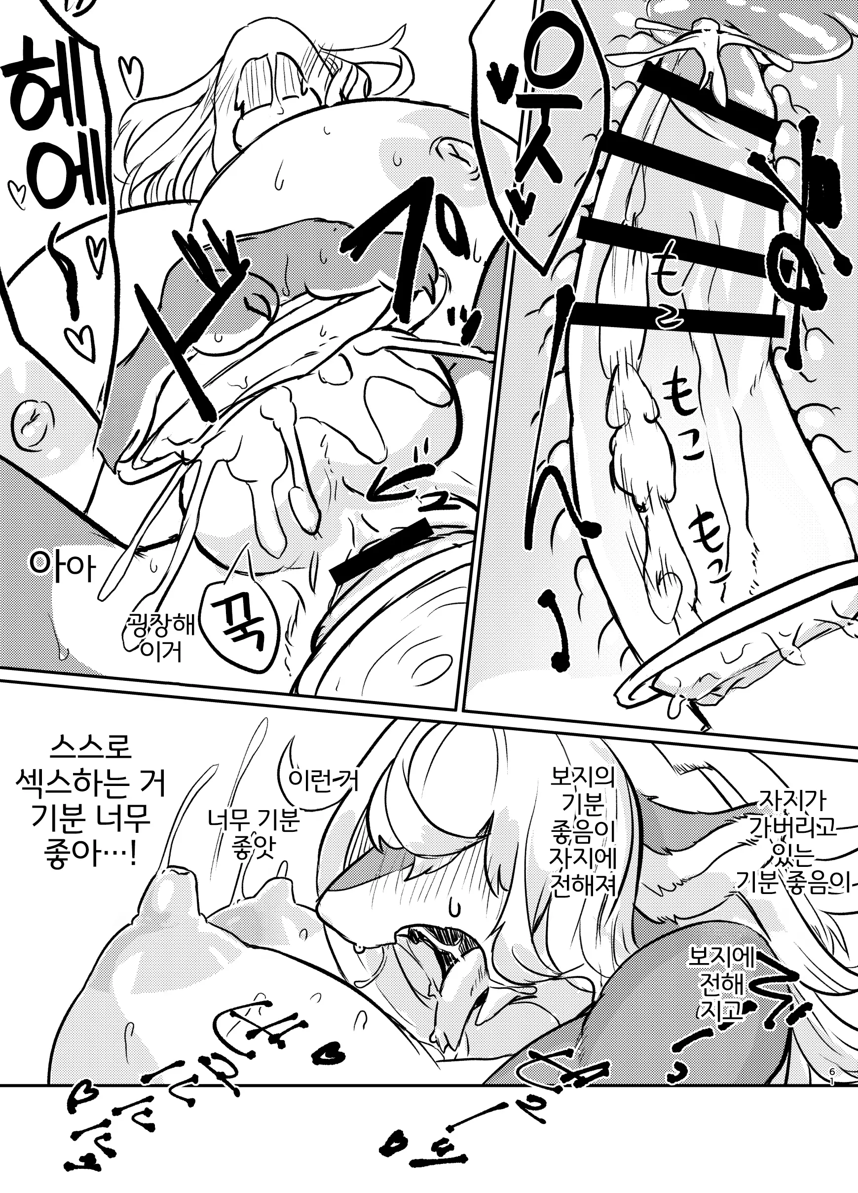 웹툰 이미지 4
