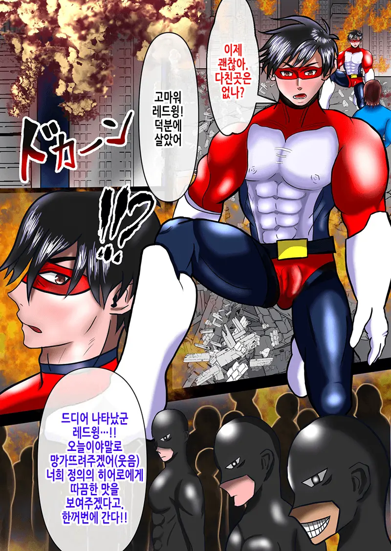 웹툰 이미지 6