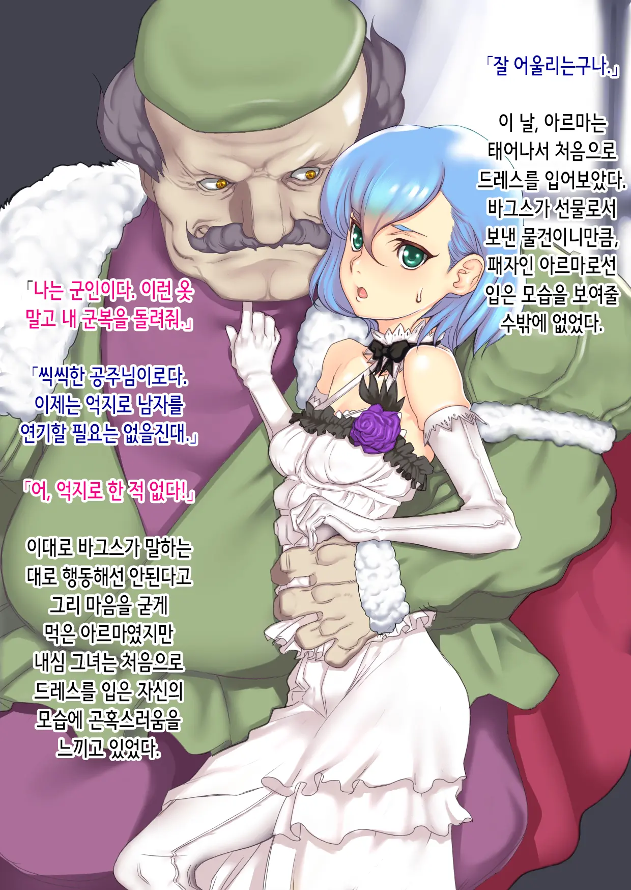 웹툰 이미지 12