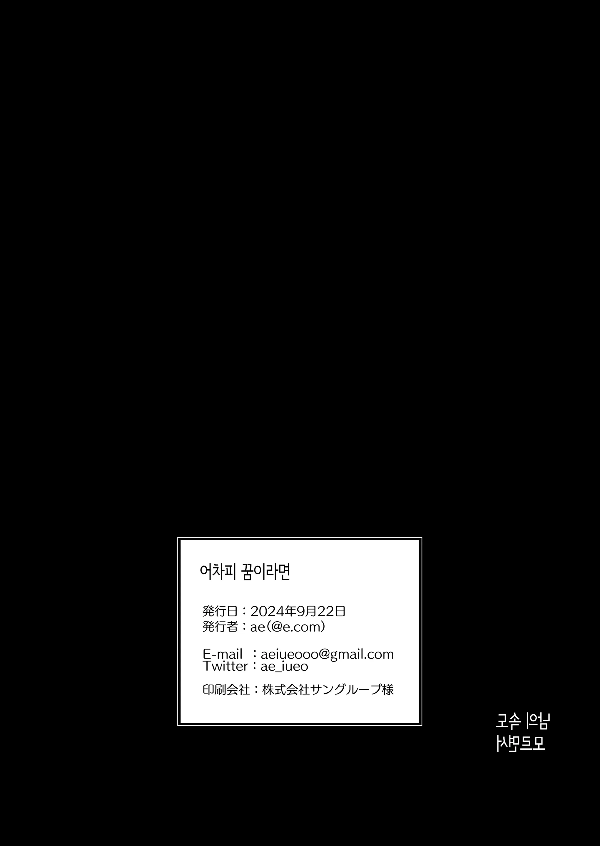 웹툰 이미지 31