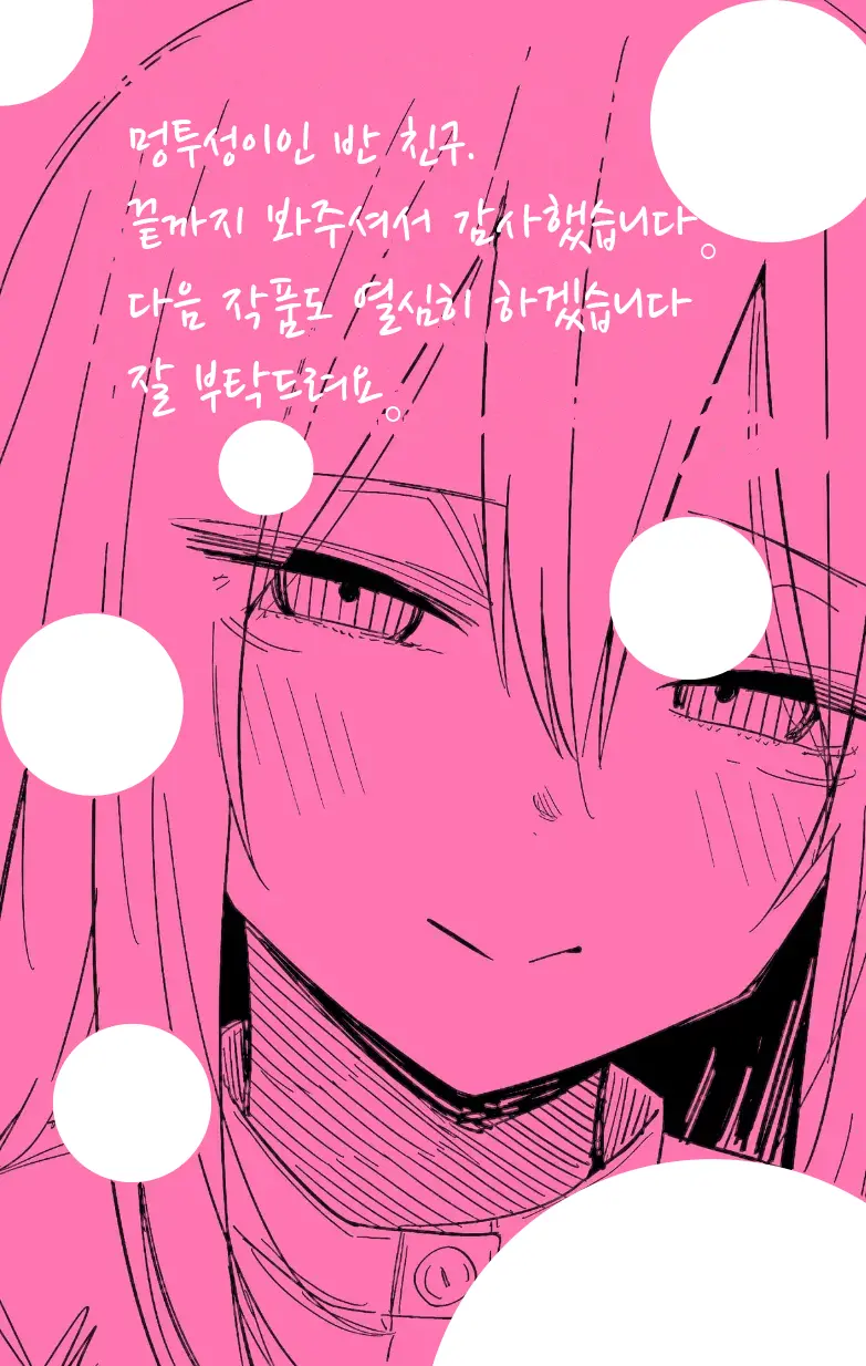 웹툰 이미지 105