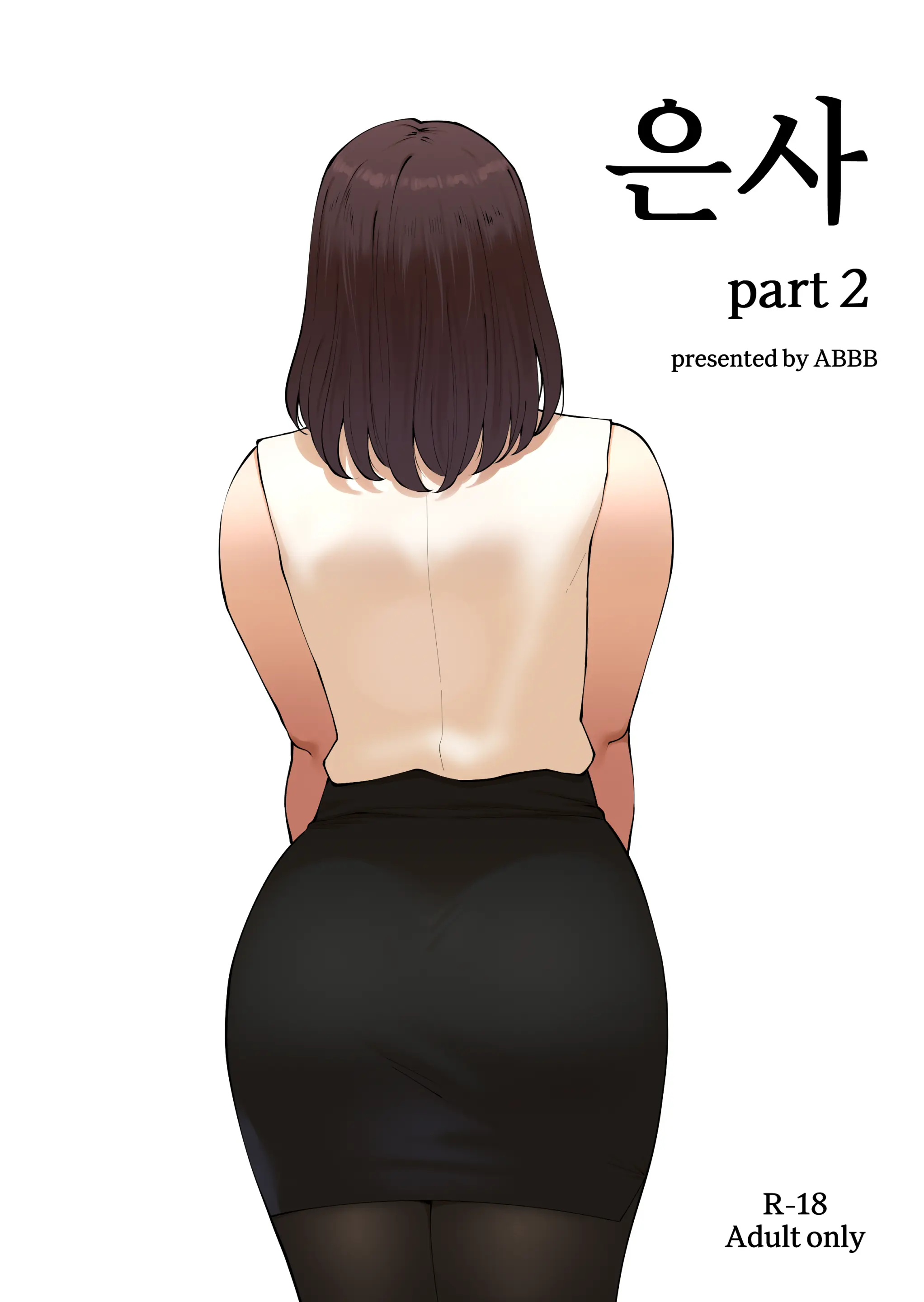 웹툰 이미지 33