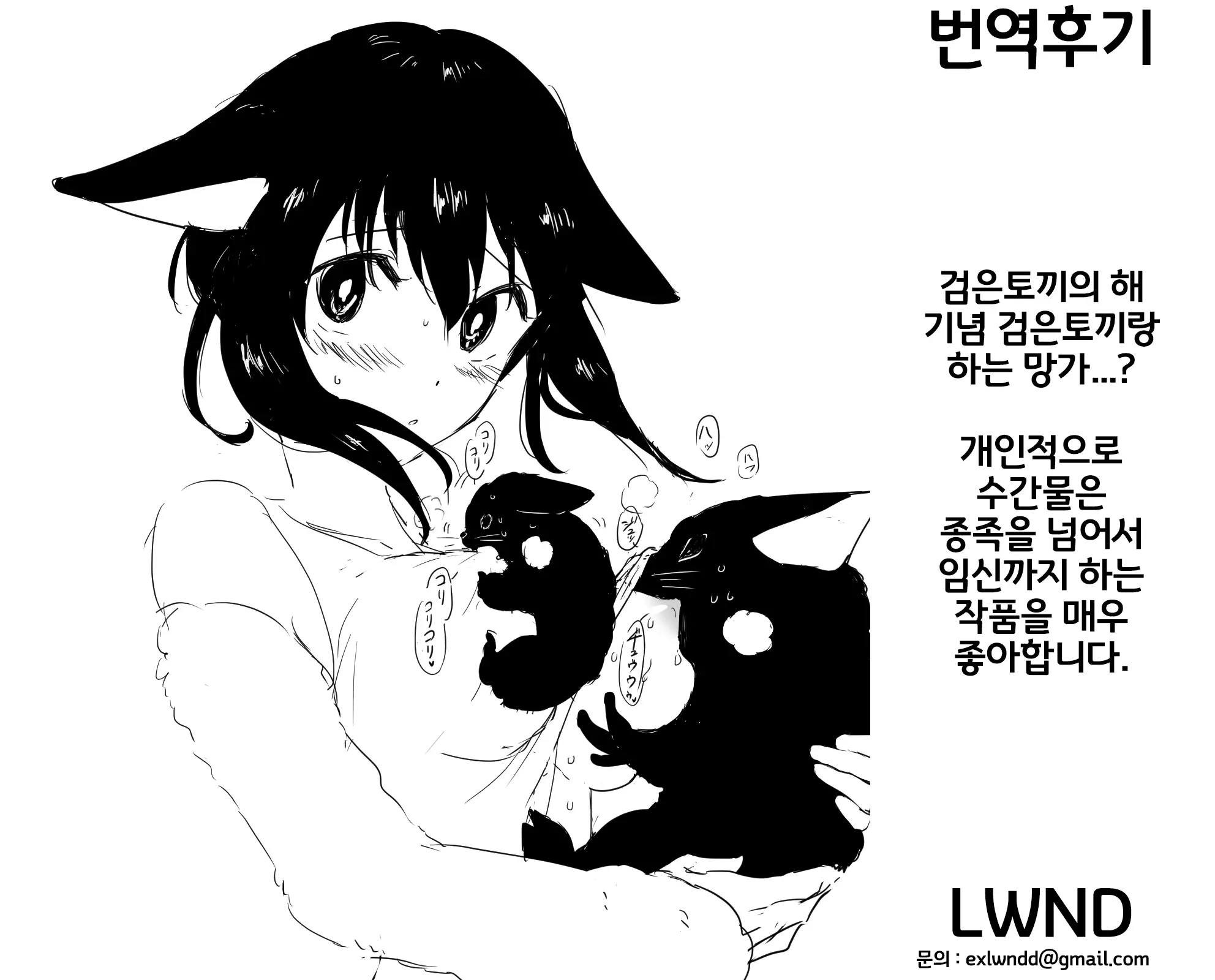 웹툰 이미지 21