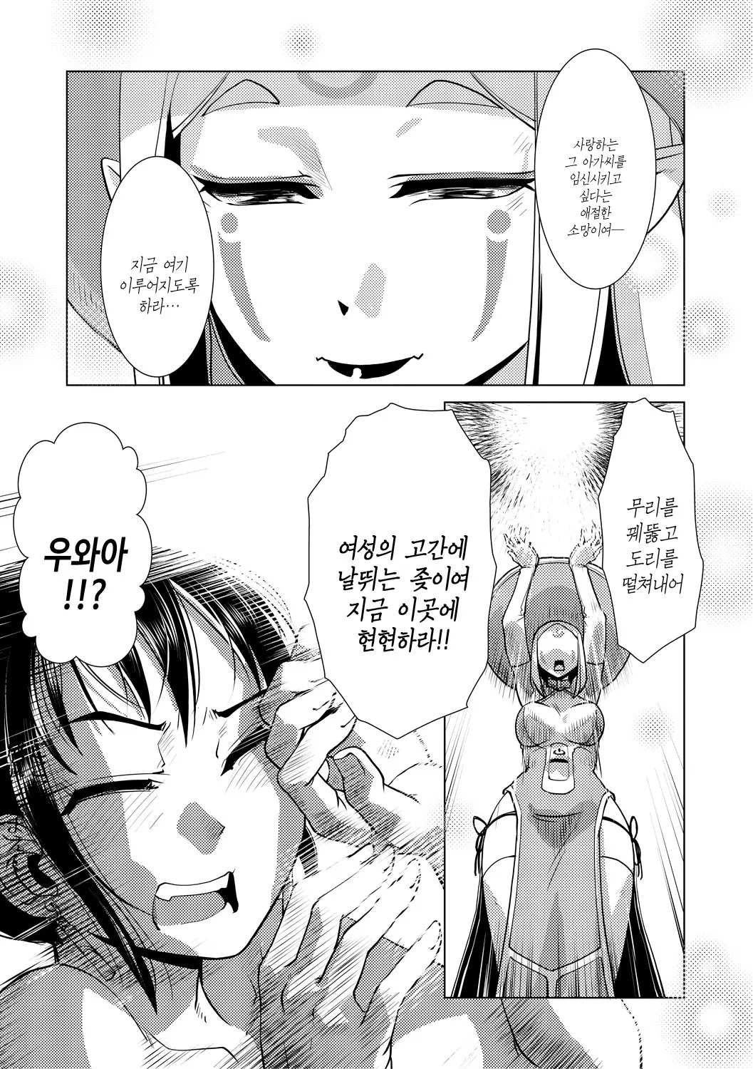 웹툰 이미지 144