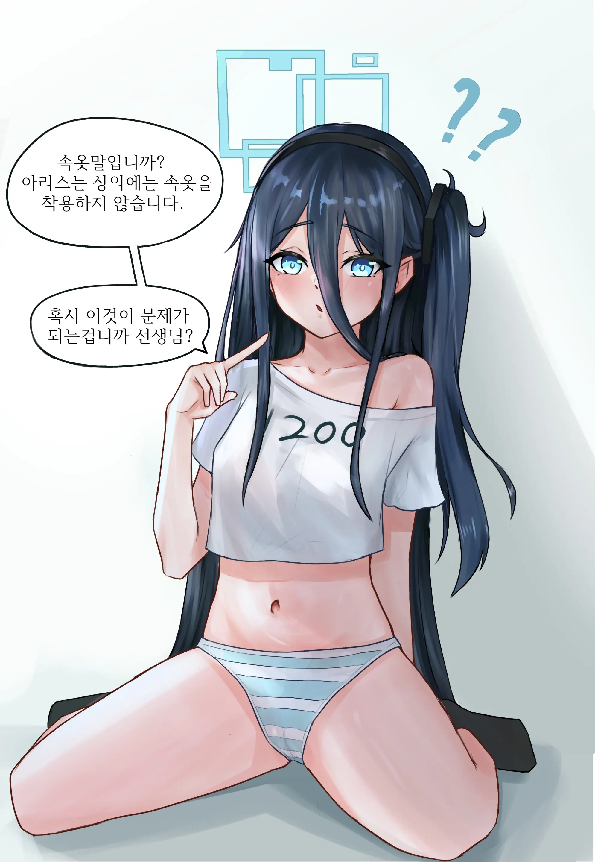 웹툰 이미지 2