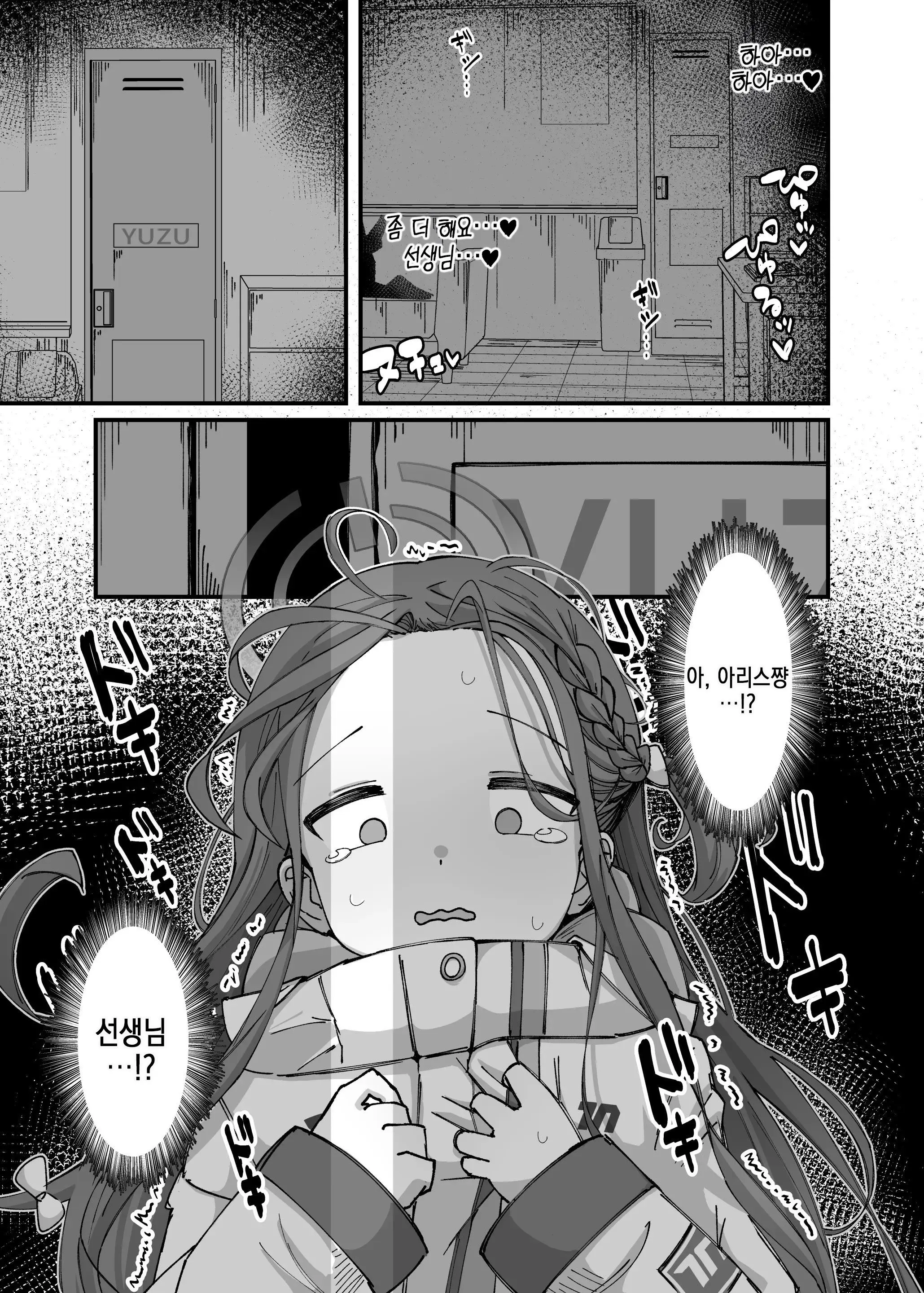 웹툰 이미지 26
