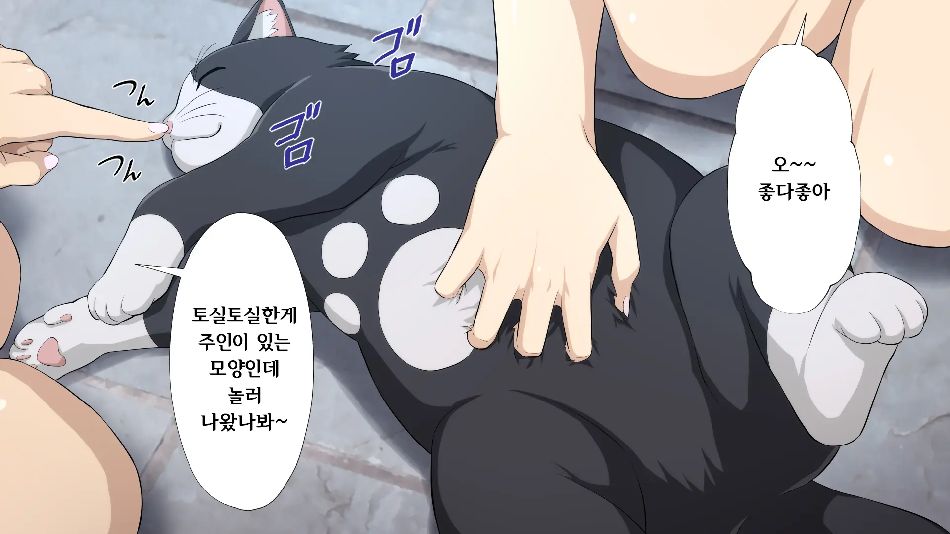 웹툰 이미지 140