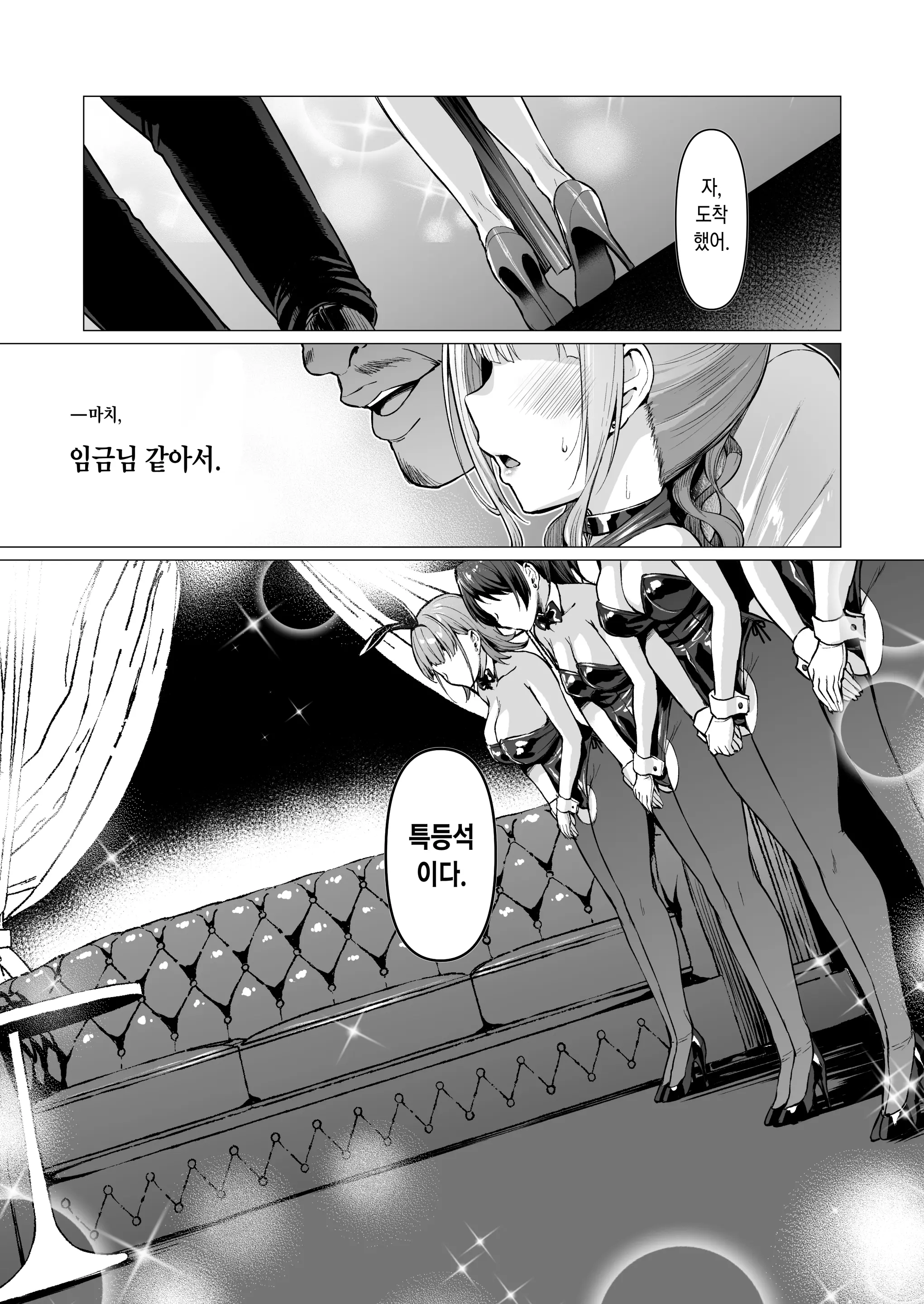 웹툰 이미지 136
