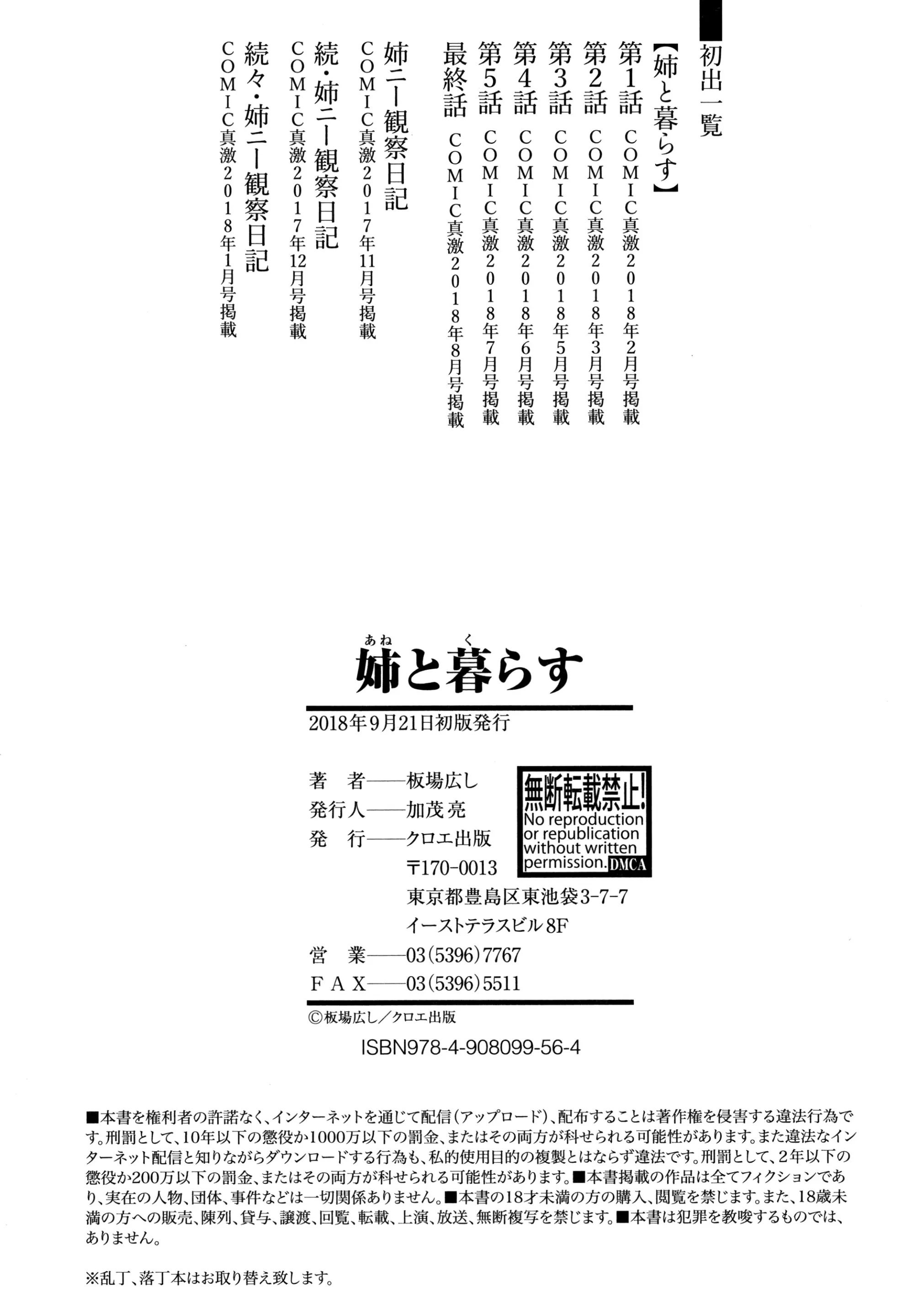 웹툰 이미지 194