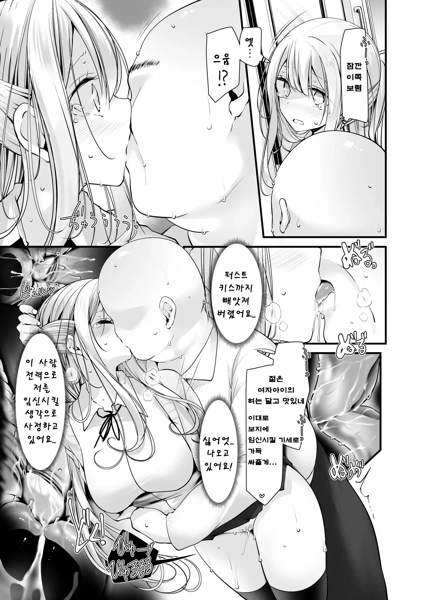 웹툰 이미지 11