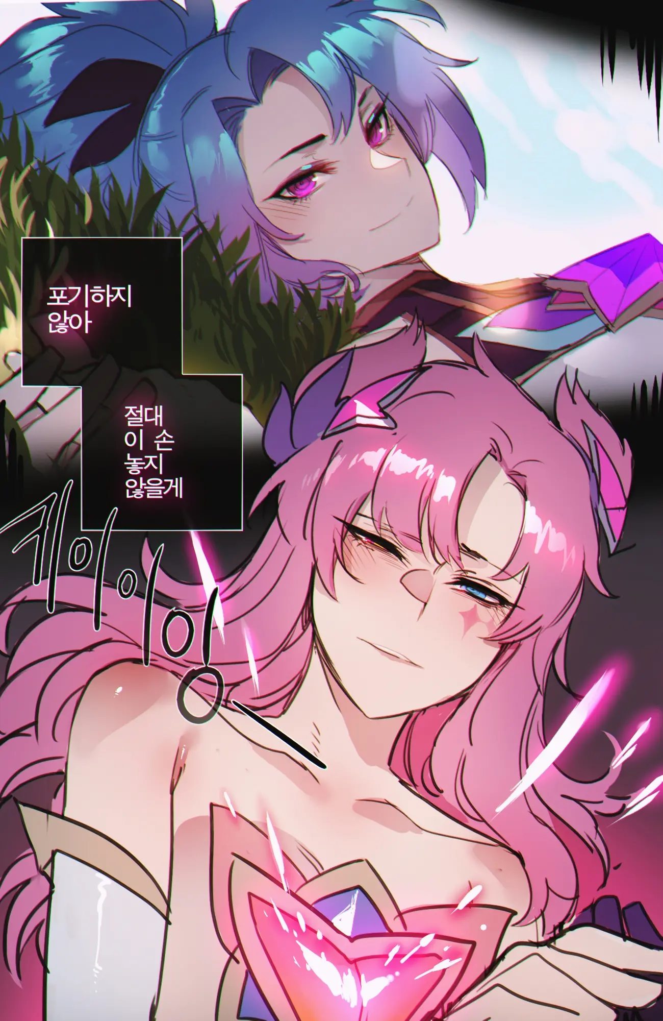 웹툰 이미지 16