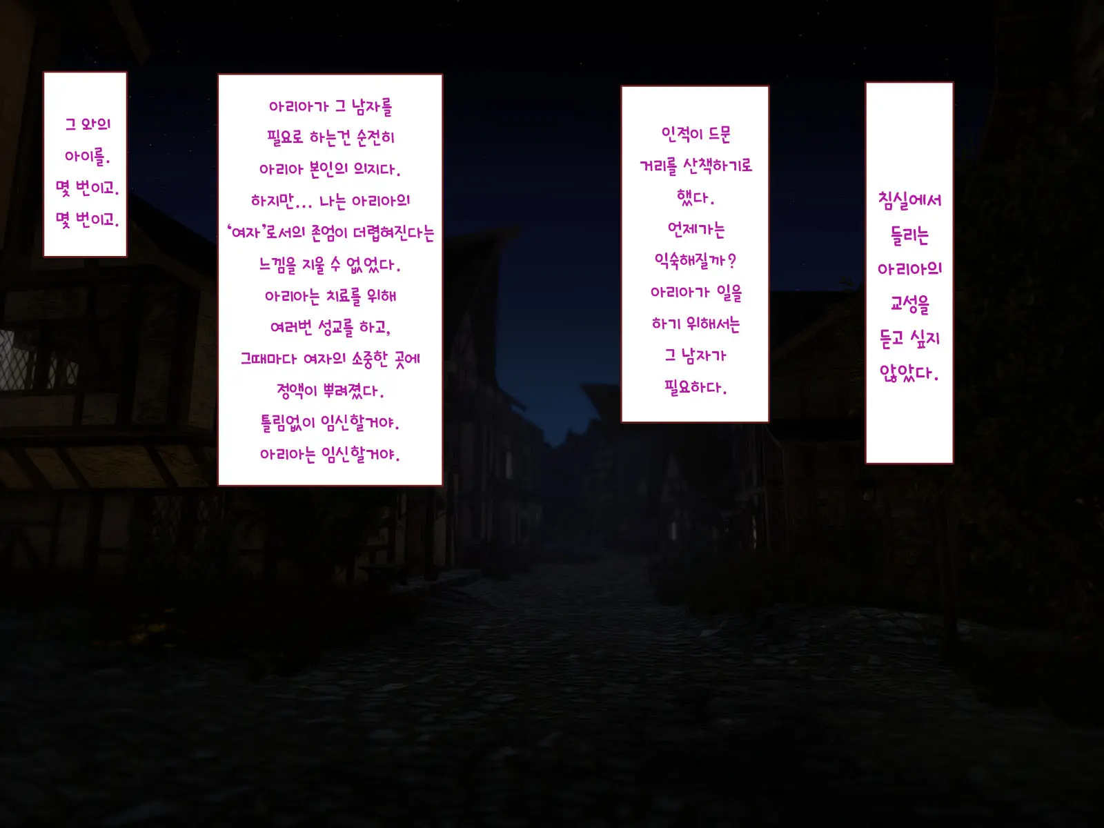 웹툰 이미지 274