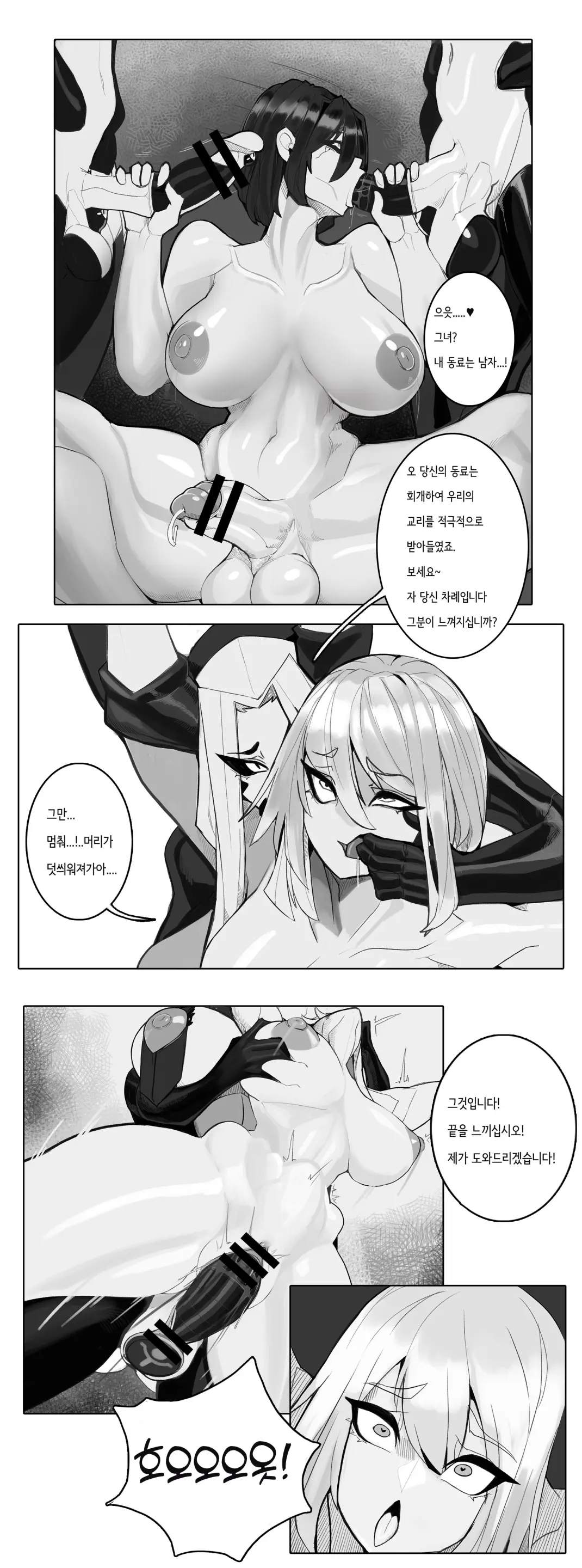 웹툰 이미지 19