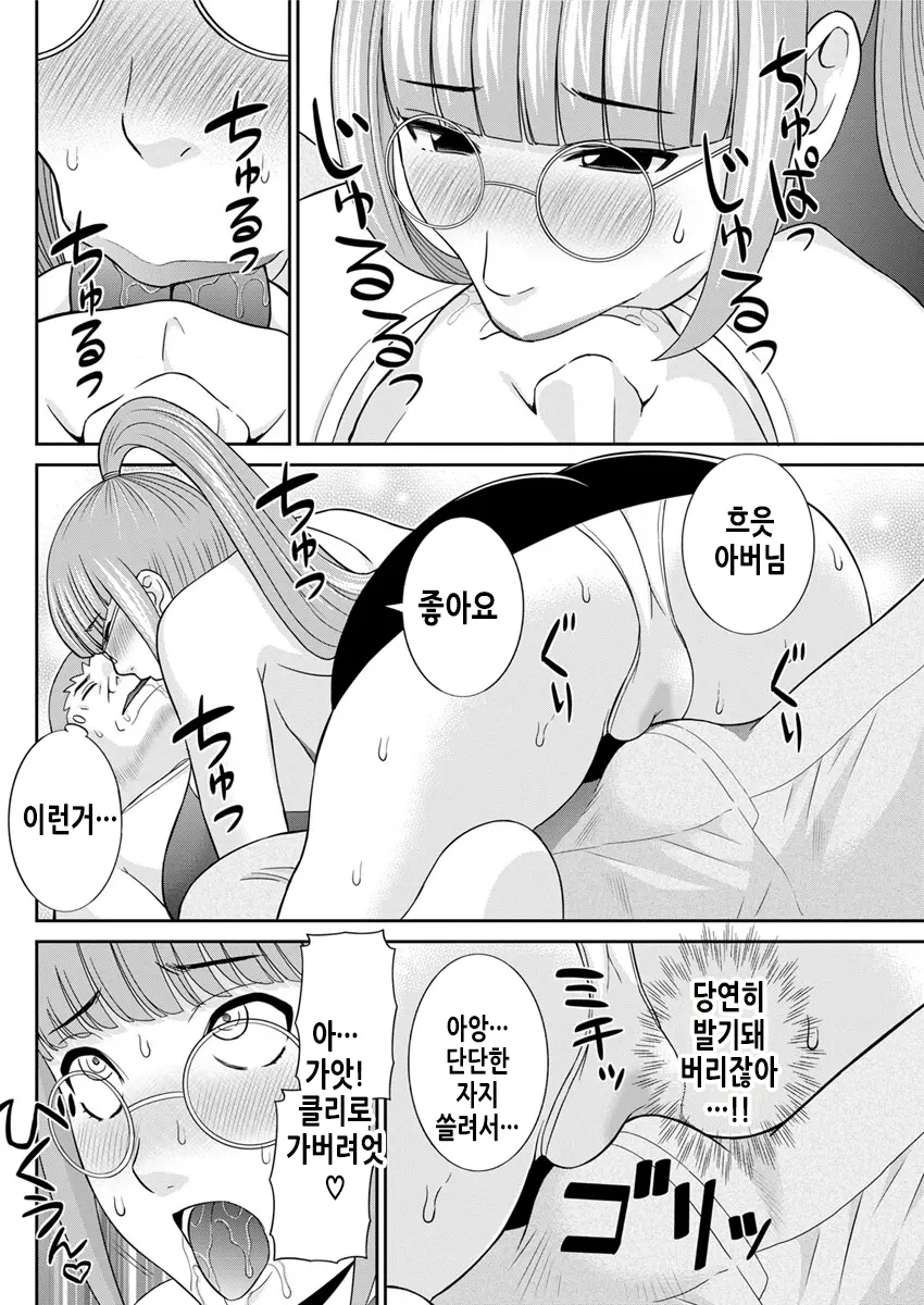 웹툰 이미지 58