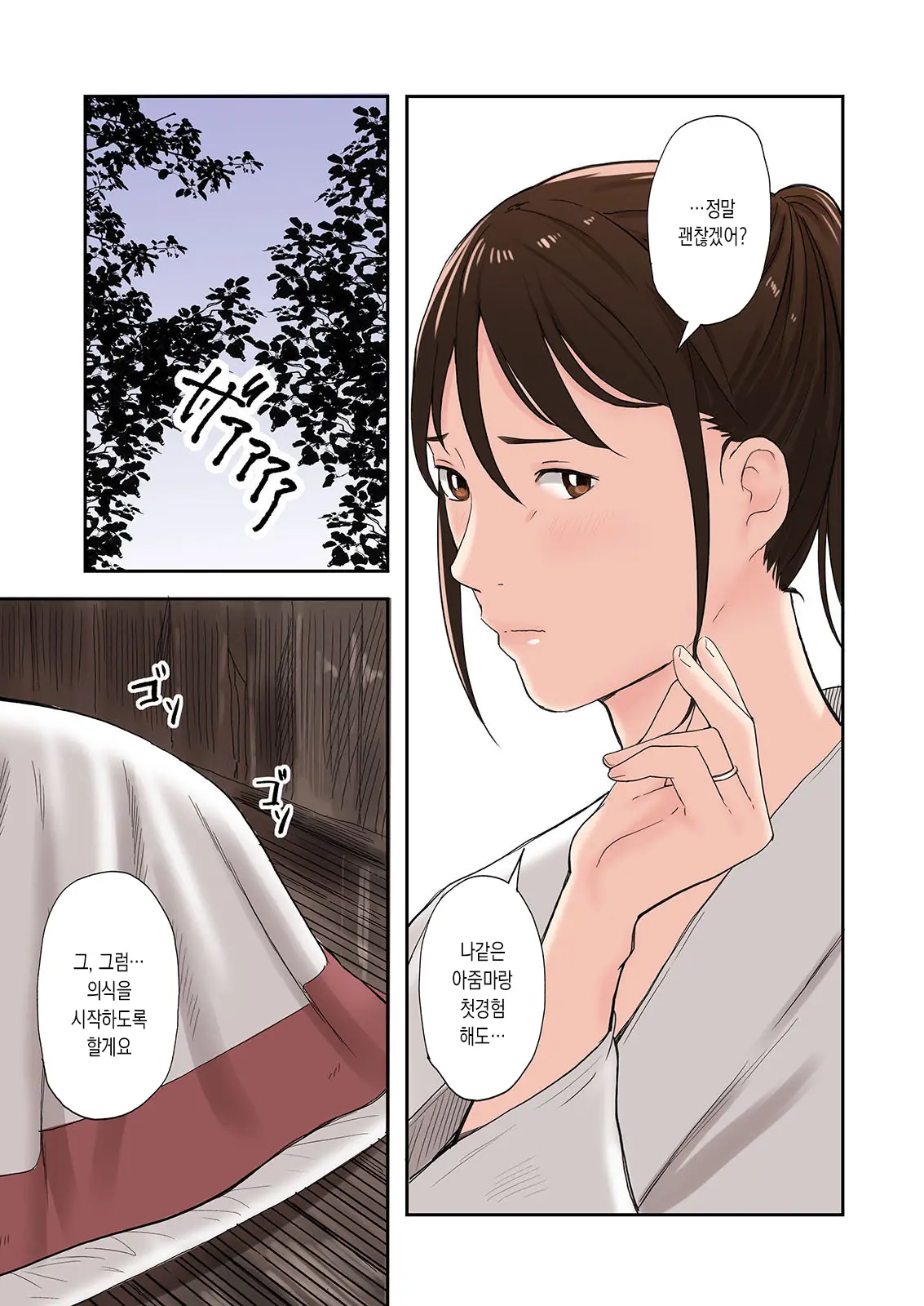 웹툰 이미지 22