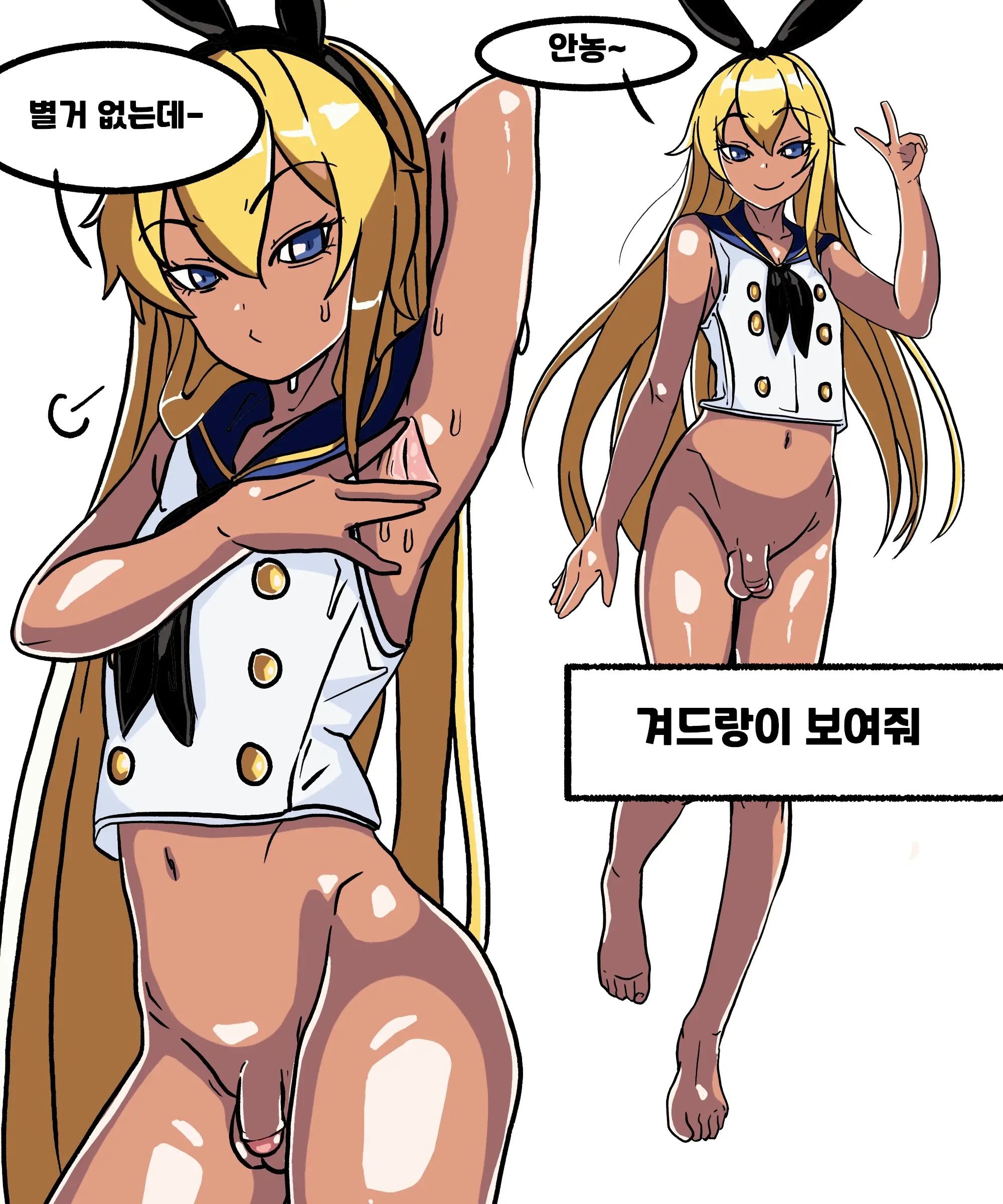 웹툰 이미지 93