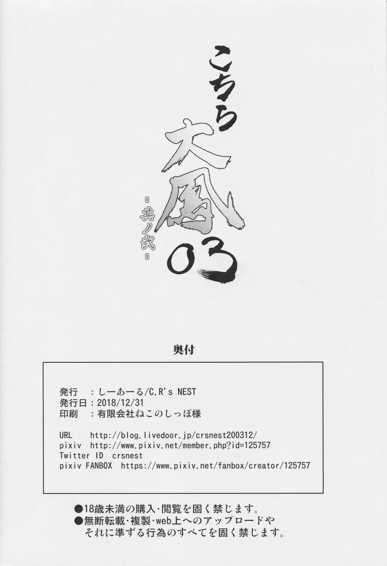 웹툰 이미지 20