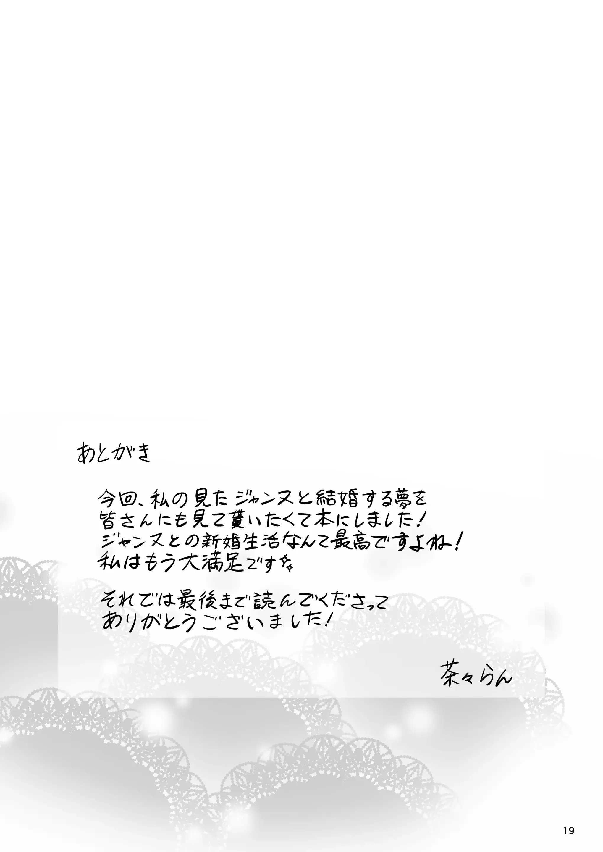 웹툰 이미지 20
