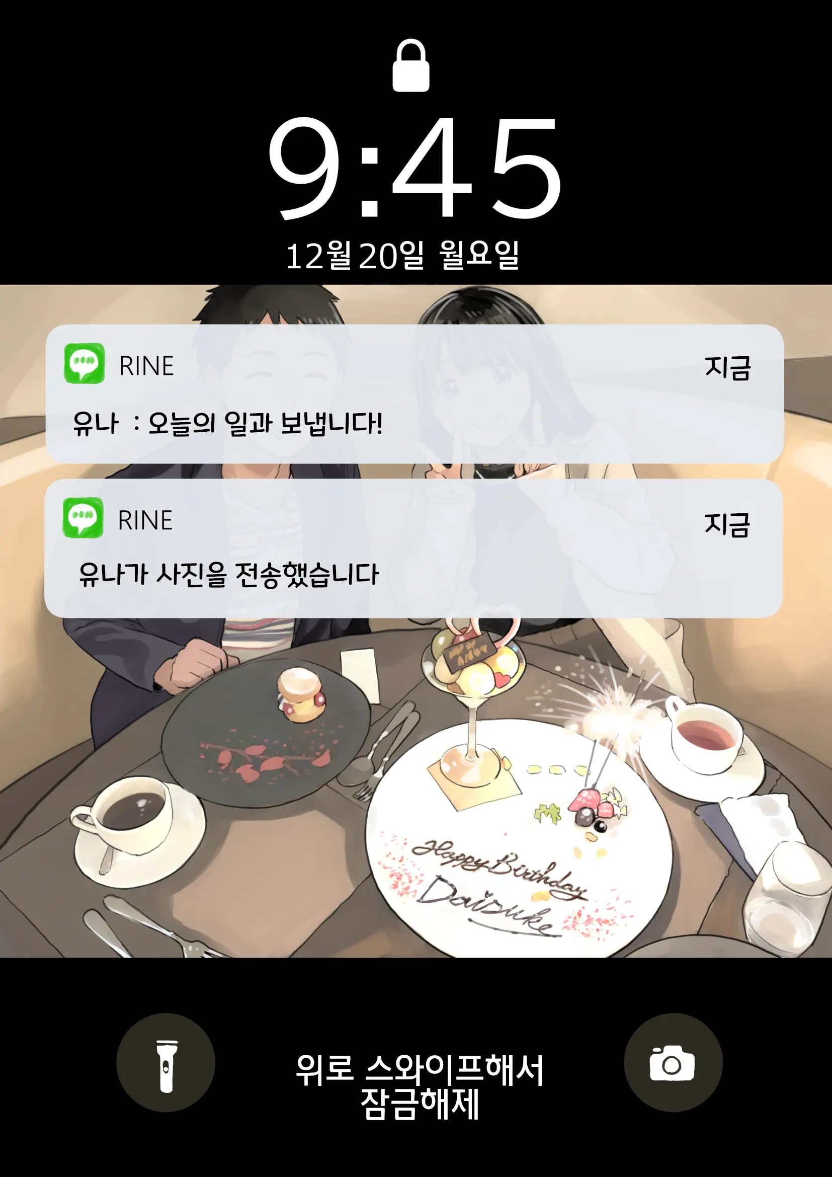 웹툰 이미지 28