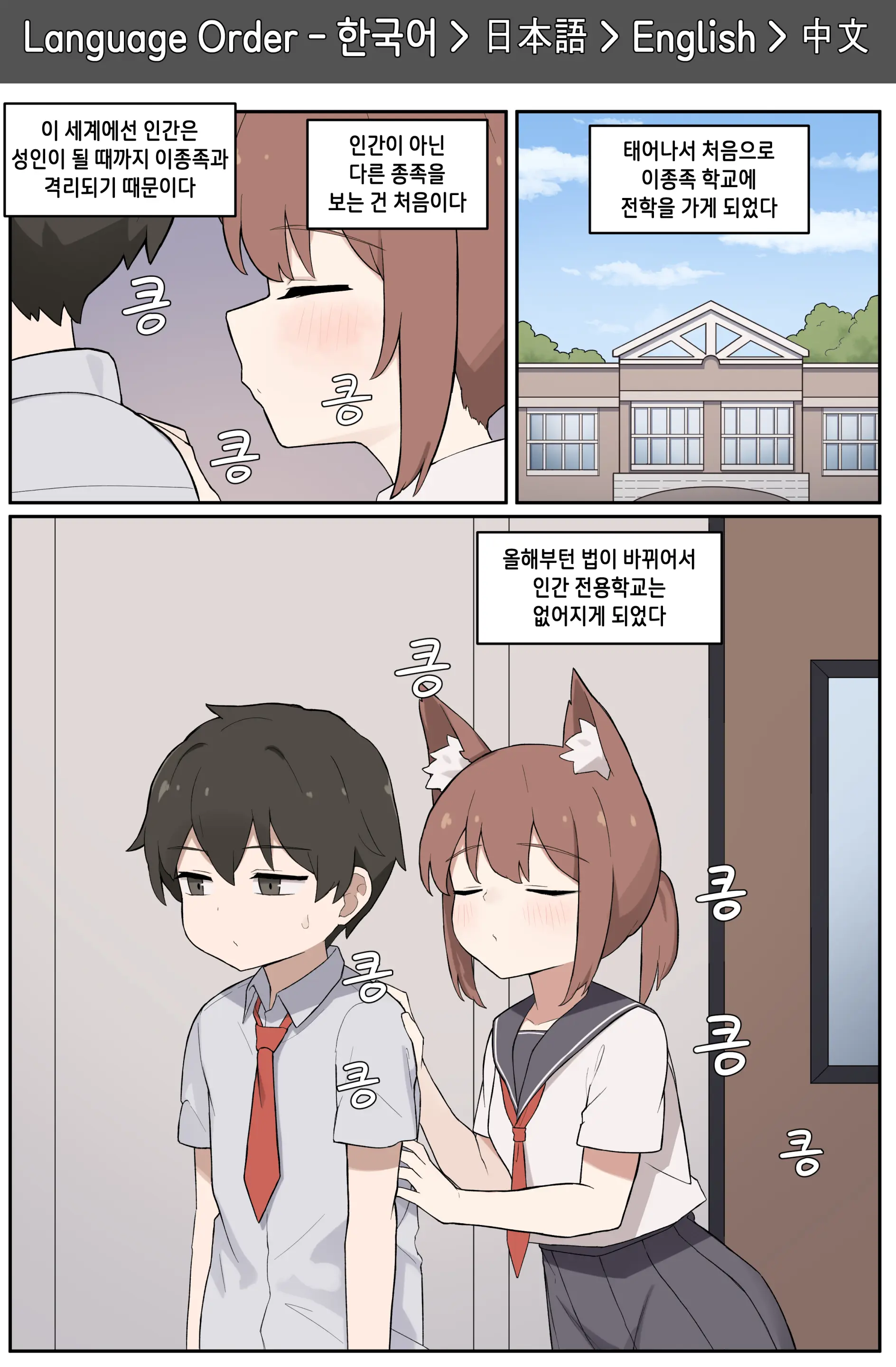 웹툰 이미지 226
