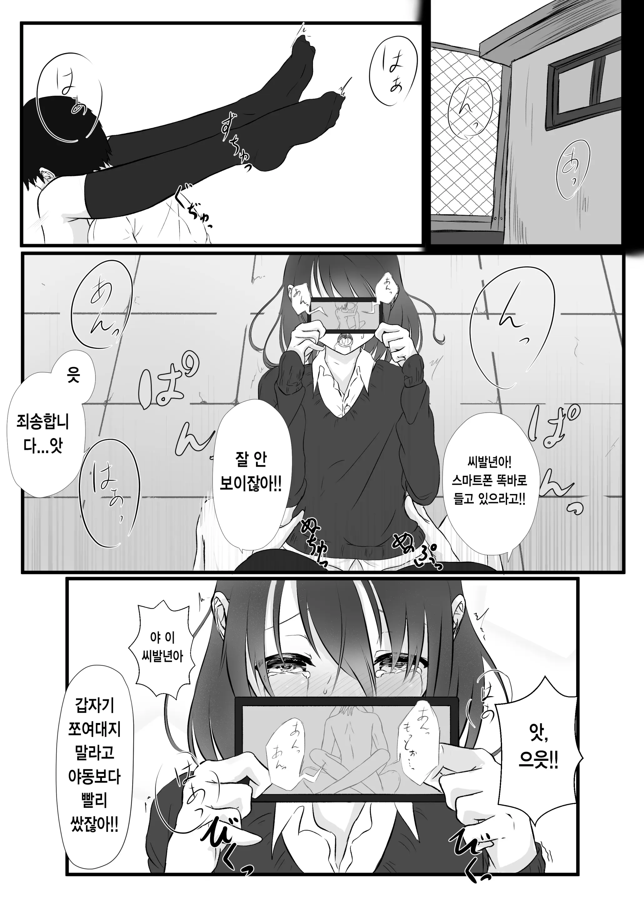 웹툰 이미지 386