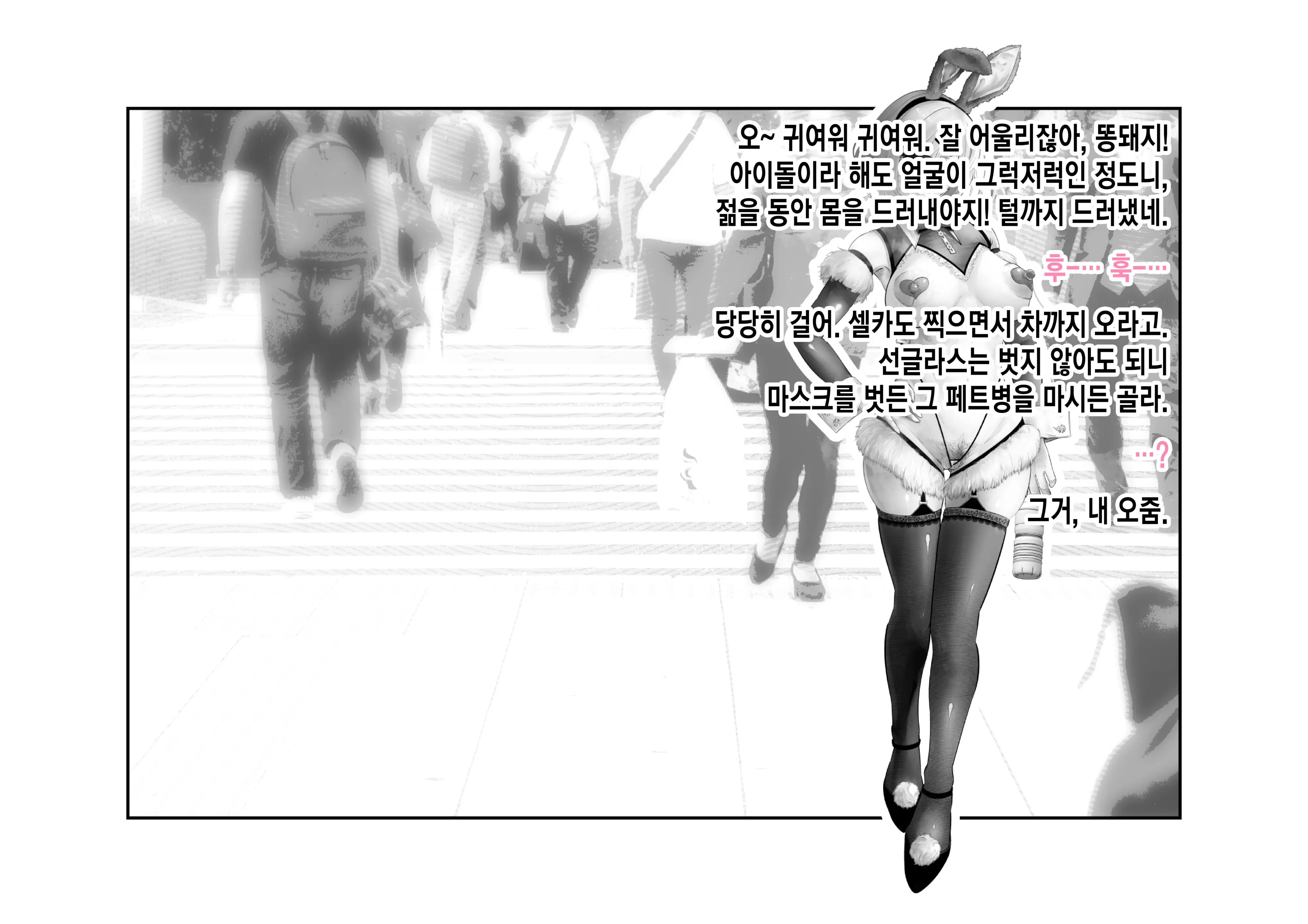웹툰 이미지 44