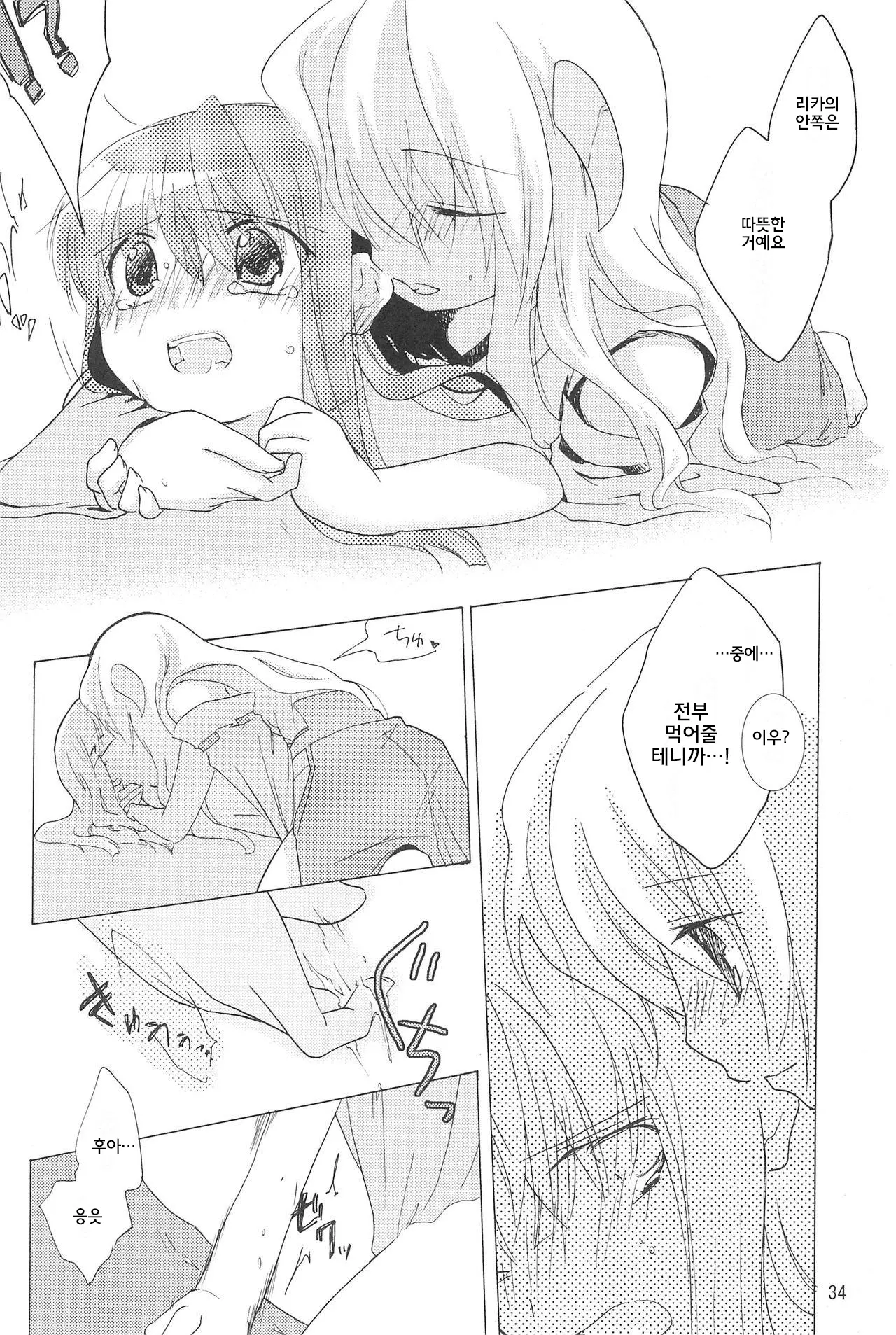 웹툰 이미지 32