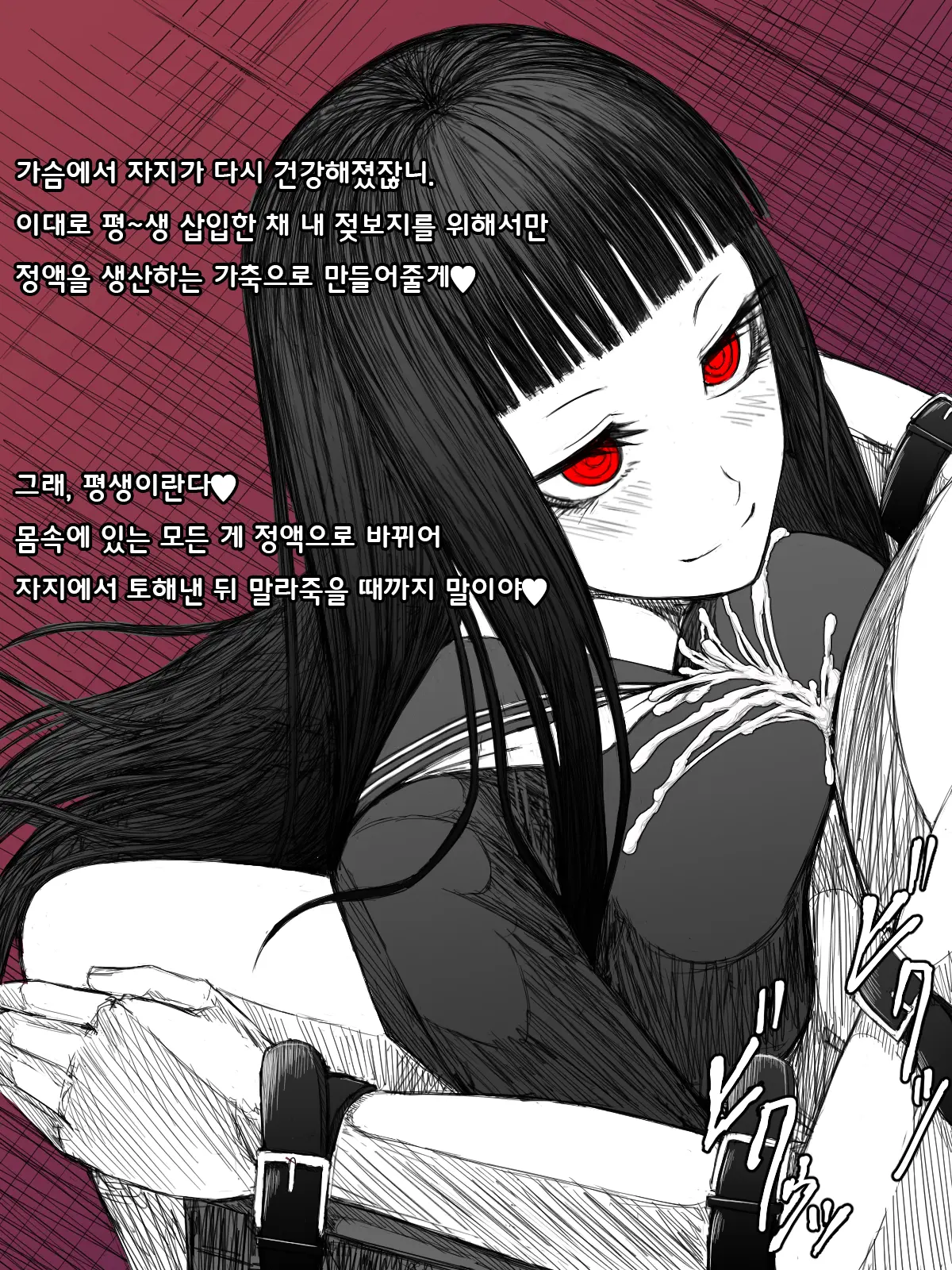 웹툰 이미지 40