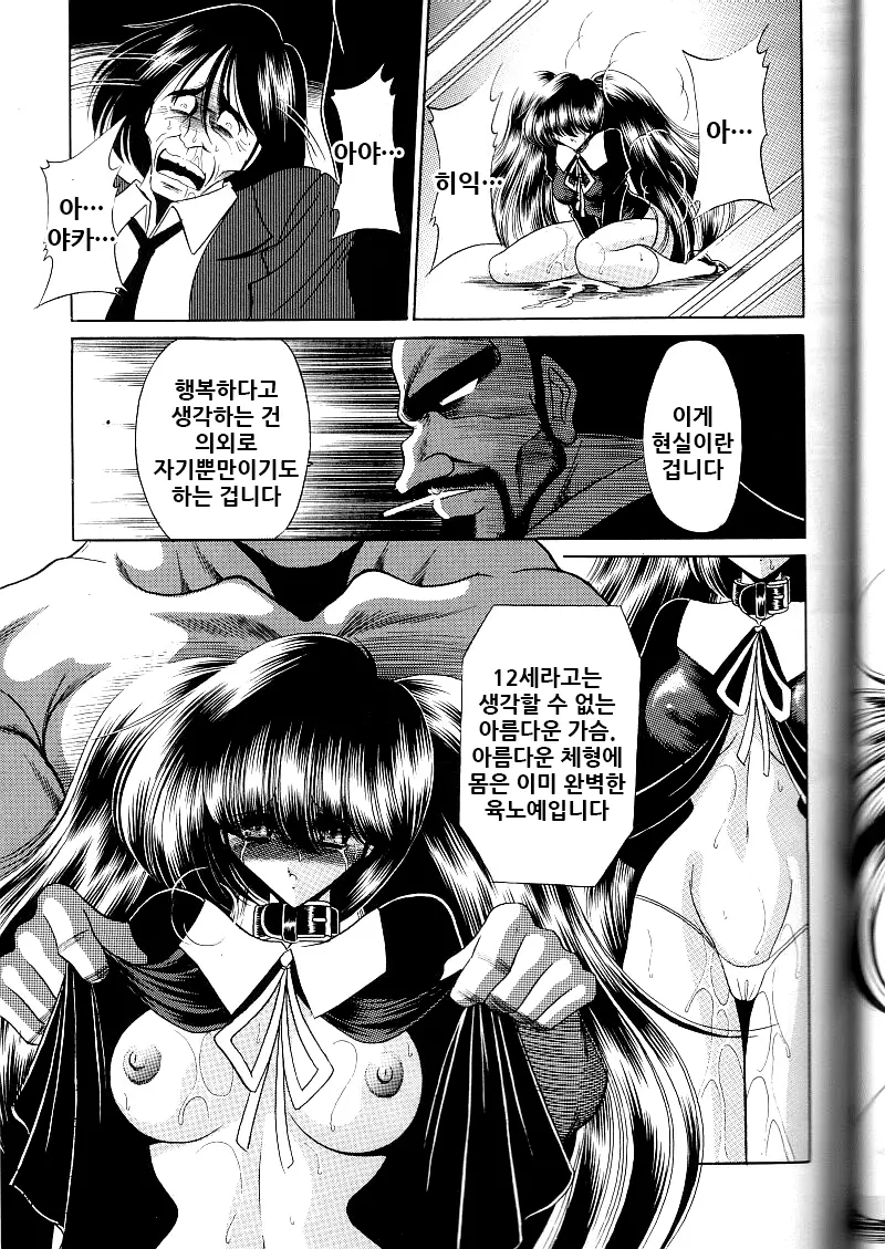웹툰 이미지 41