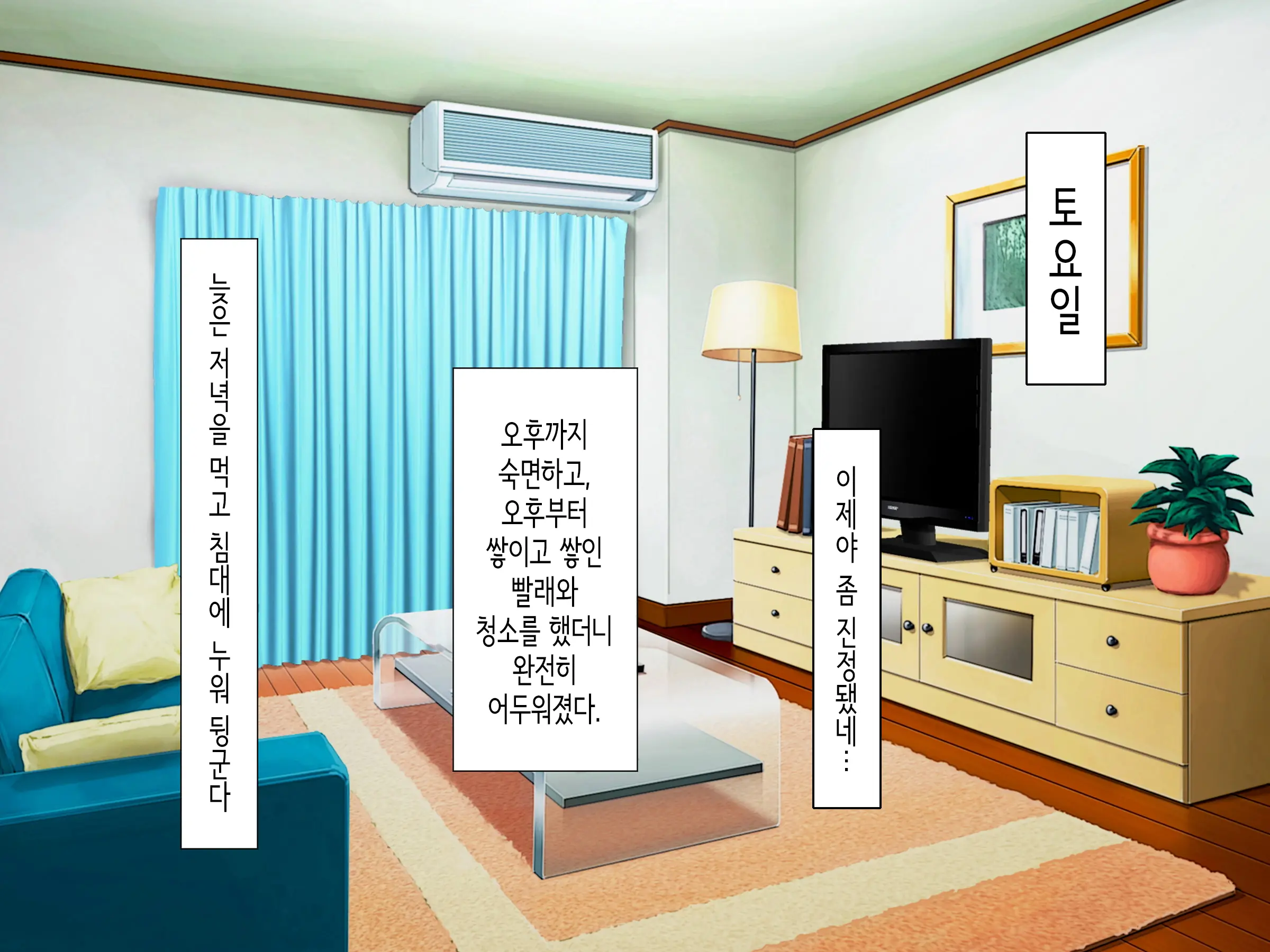 웹툰 이미지 227
