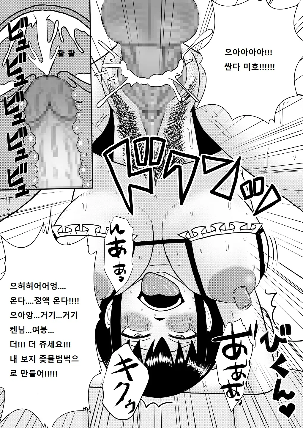 웹툰 이미지 113