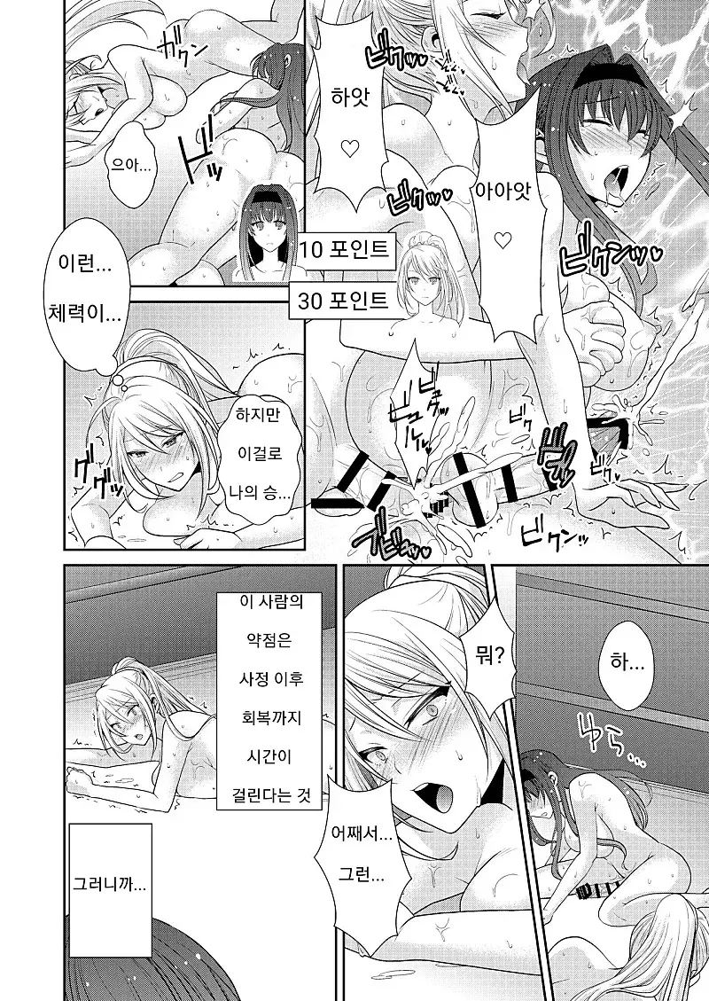 웹툰 이미지 108