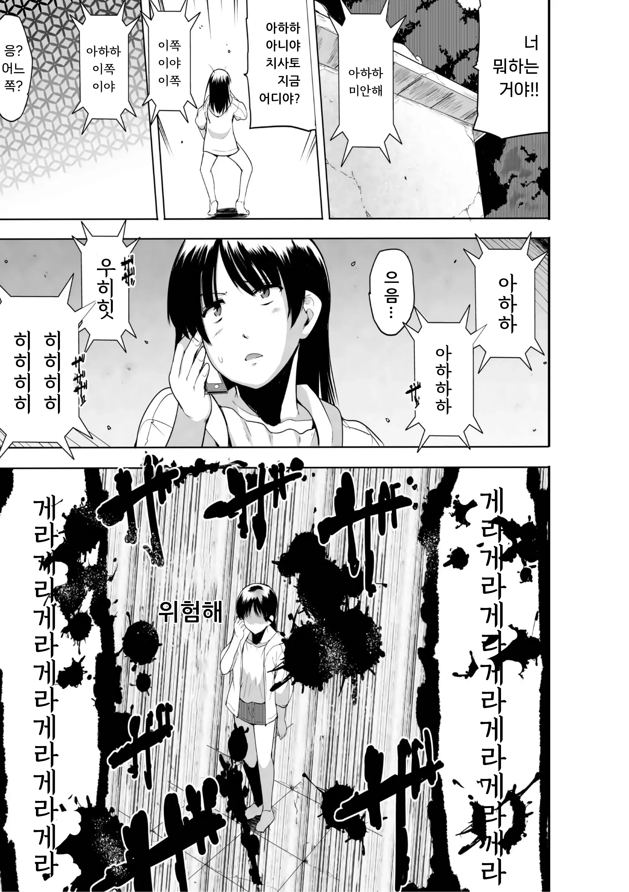 웹툰 이미지 108