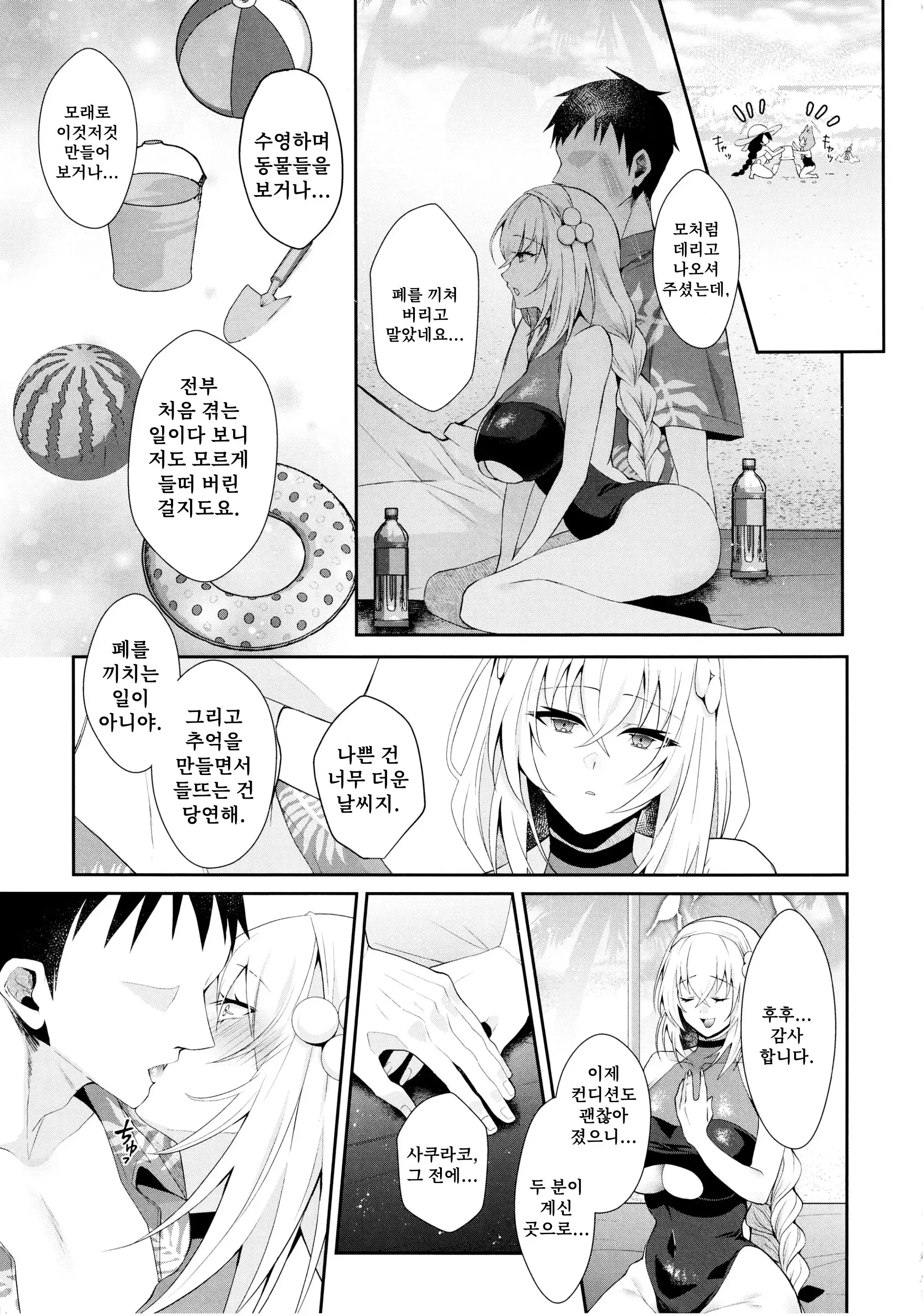 웹툰 이미지 3