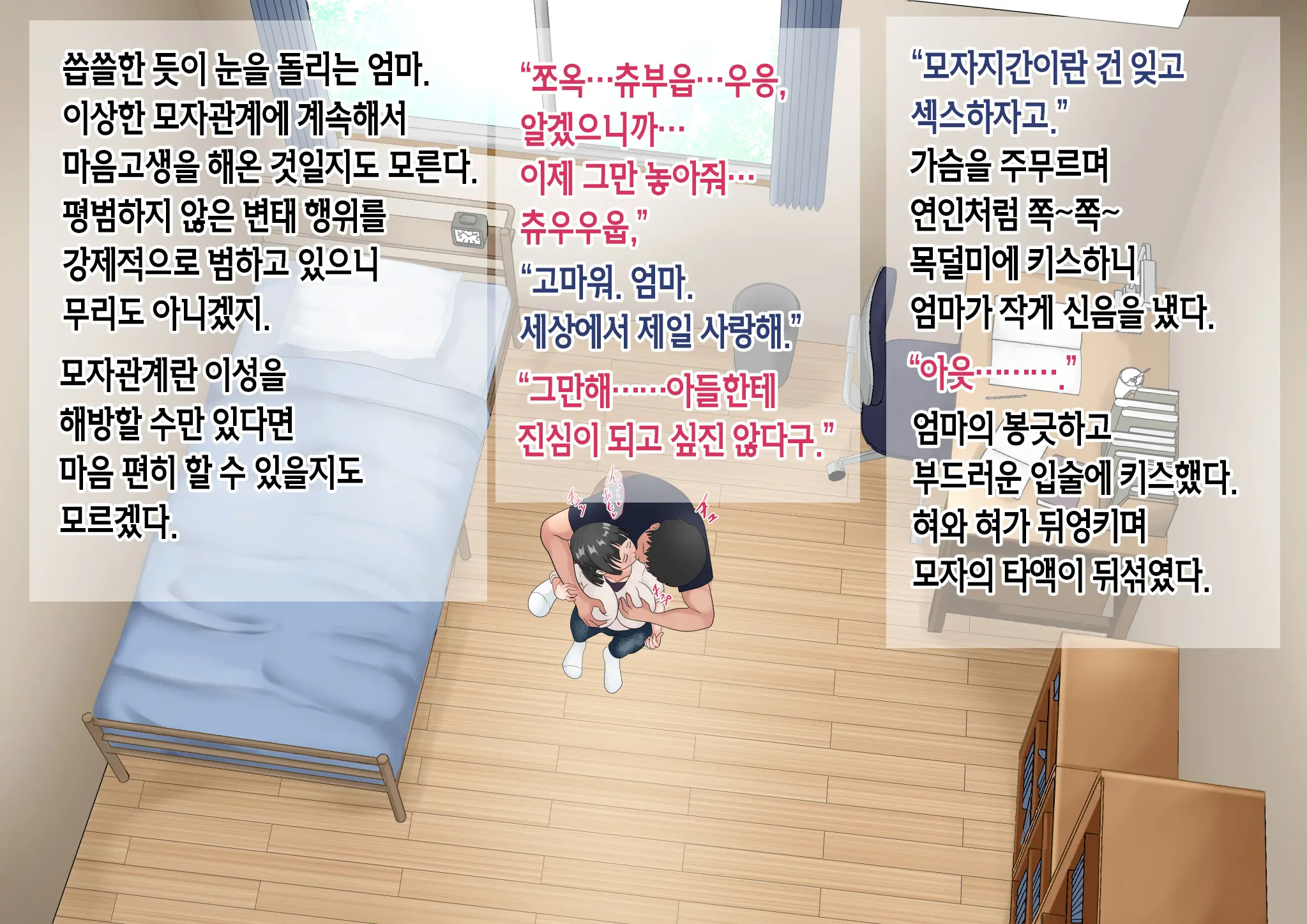 웹툰 이미지 43