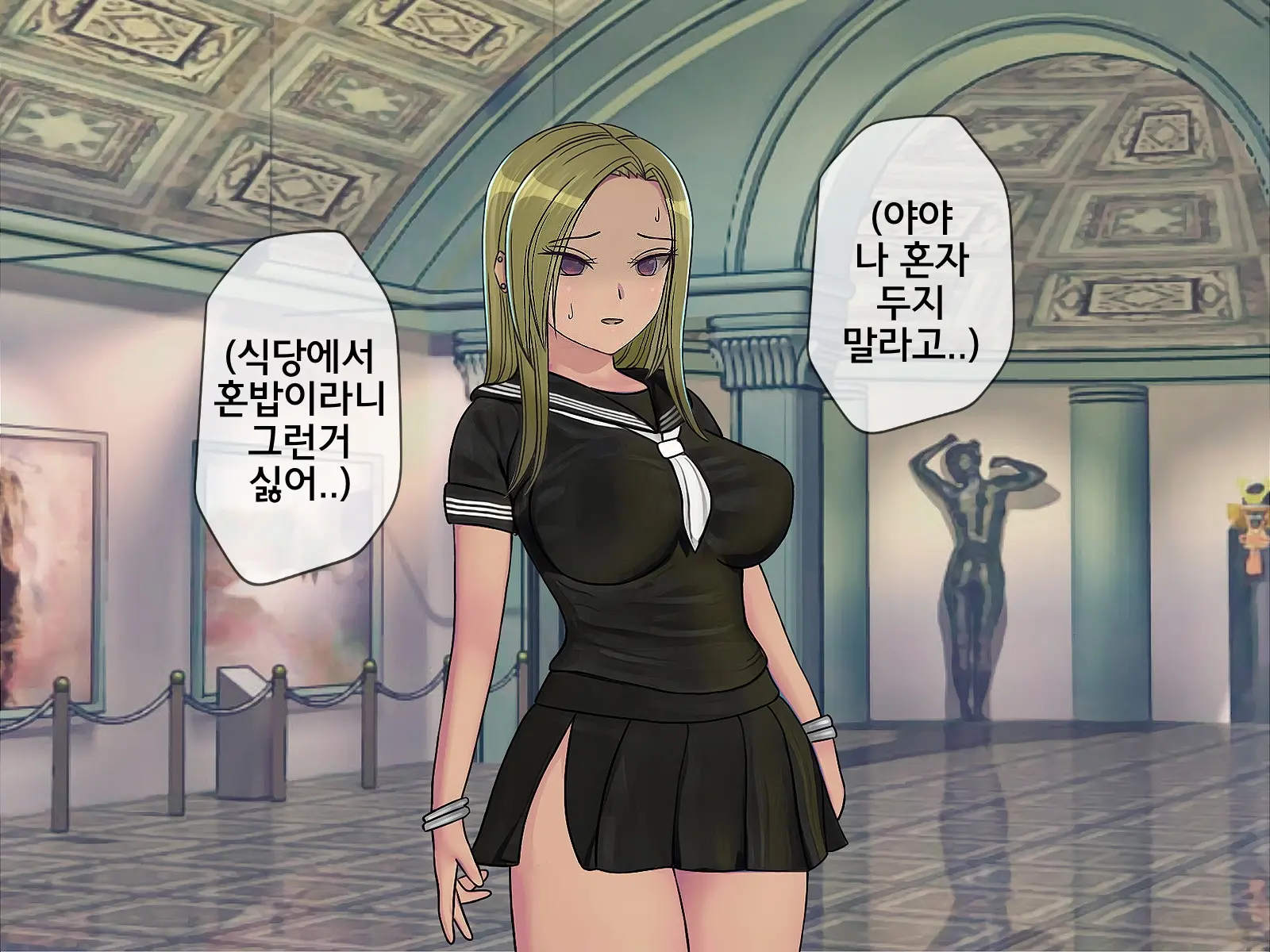 웹툰 이미지 246