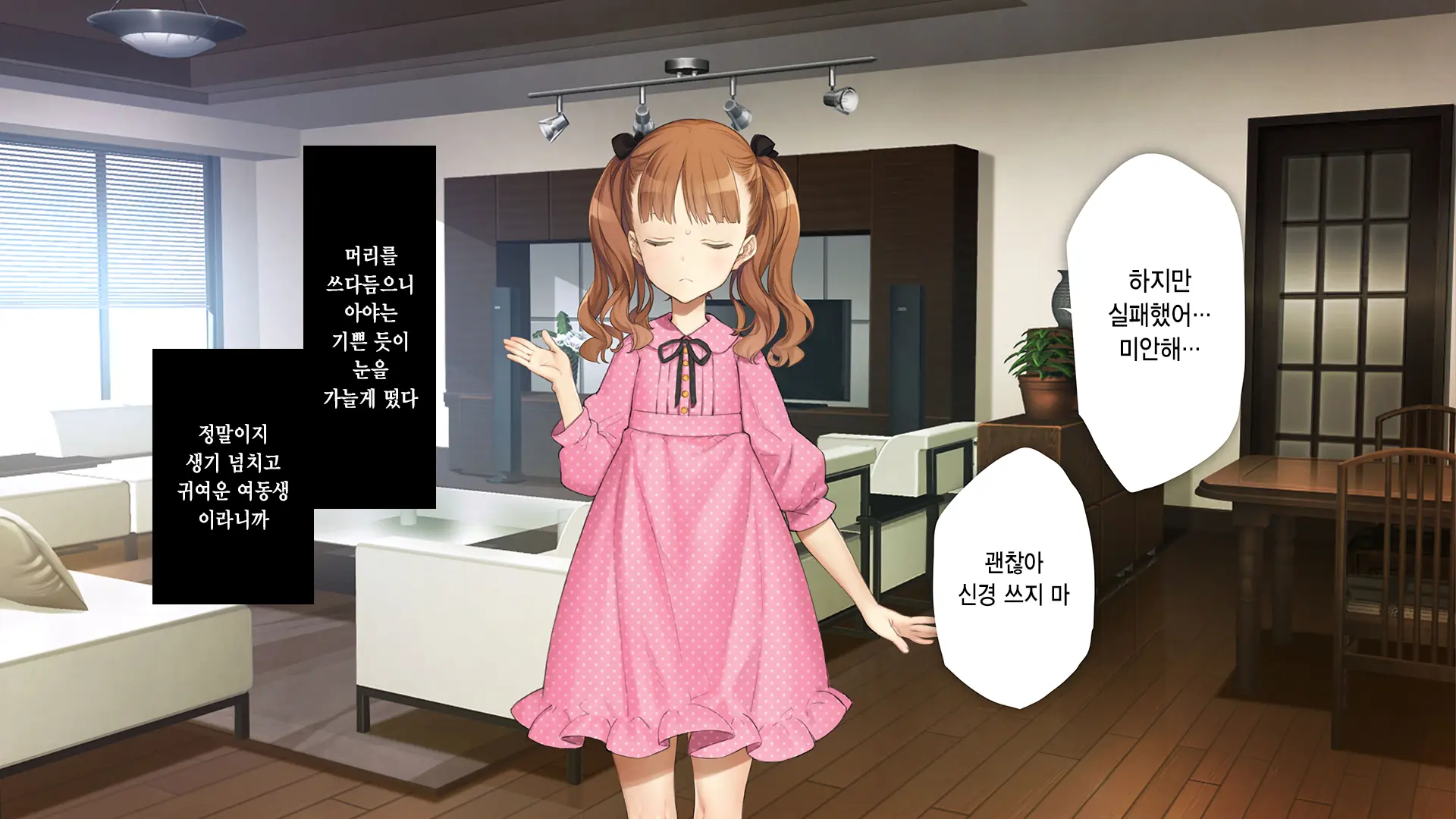 웹툰 이미지 81