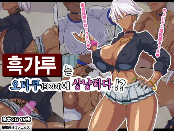 웹툰 이미지 0