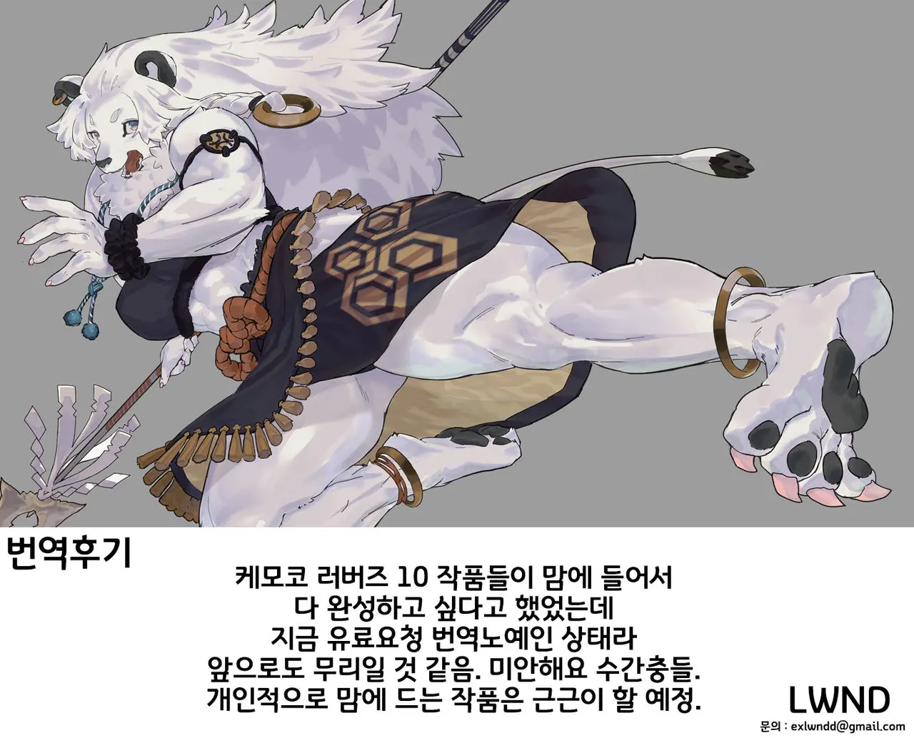 웹툰 이미지 14