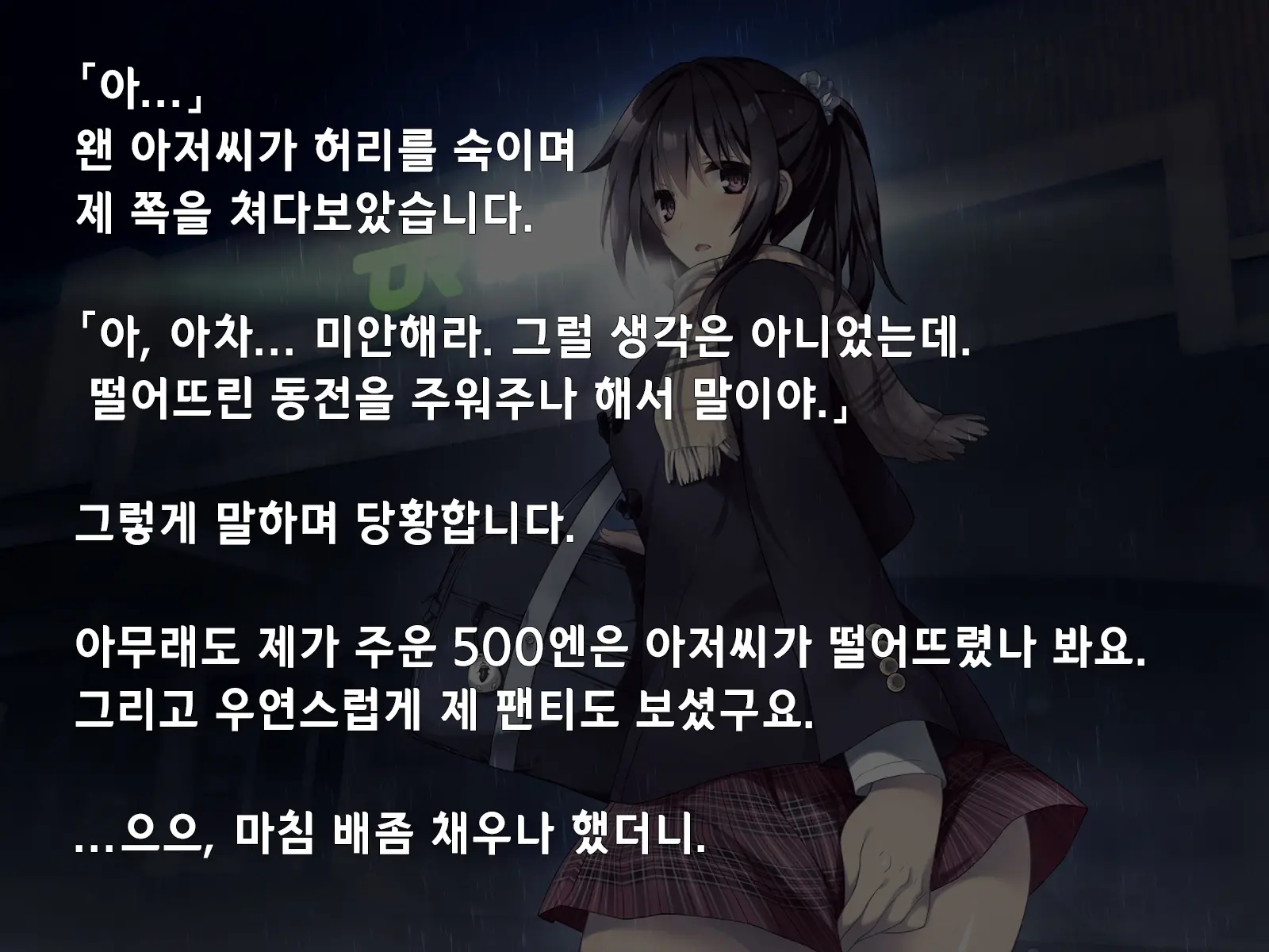 웹툰 이미지 5