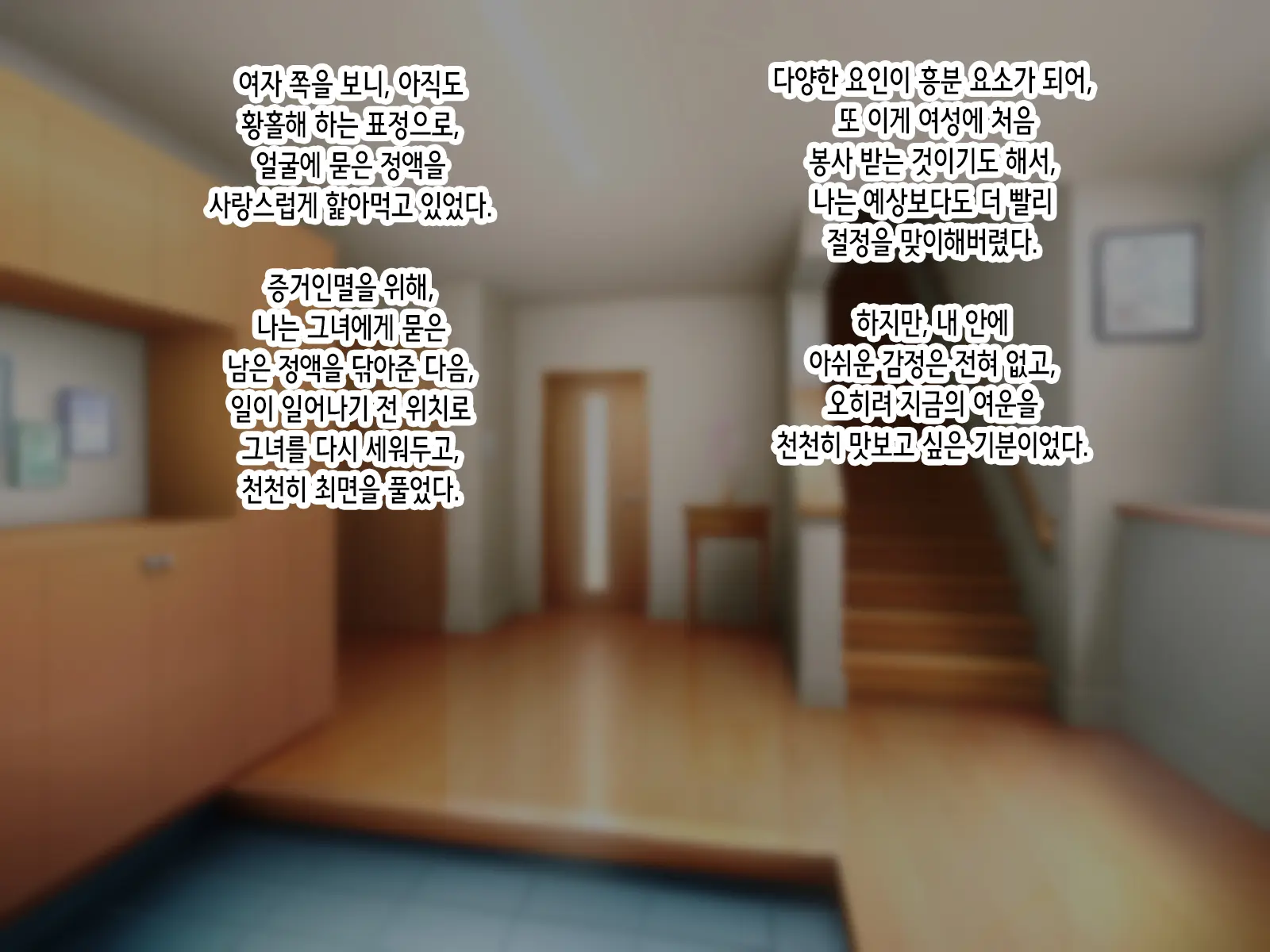 웹툰 이미지 35