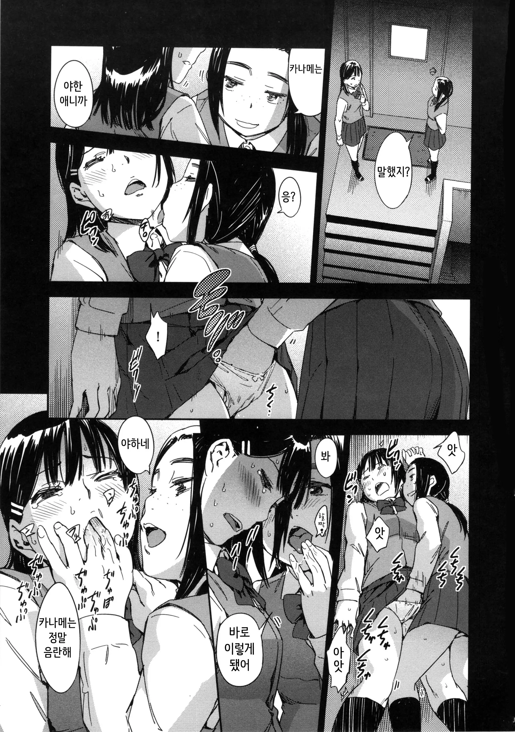 웹툰 이미지 155