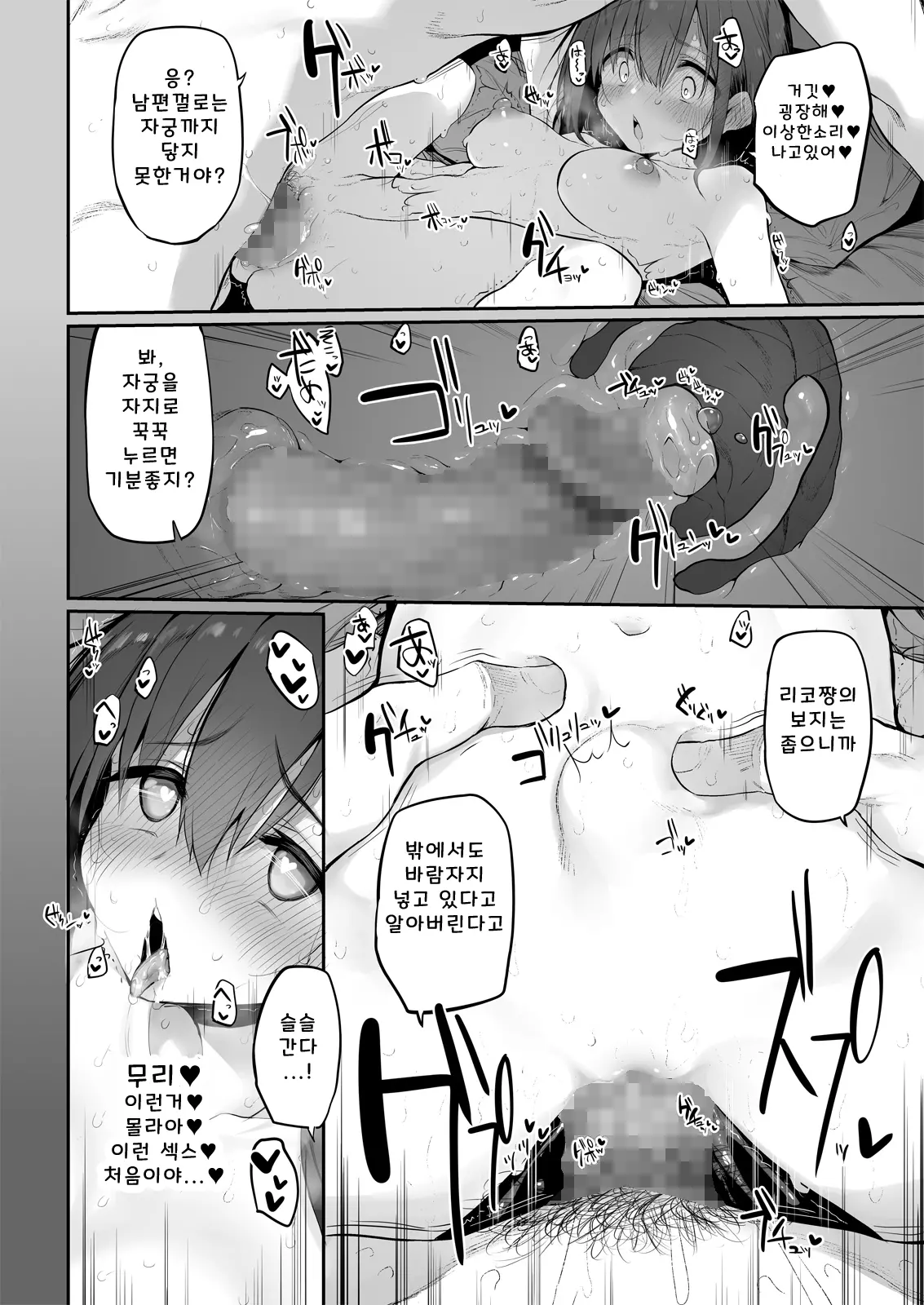 웹툰 이미지 13