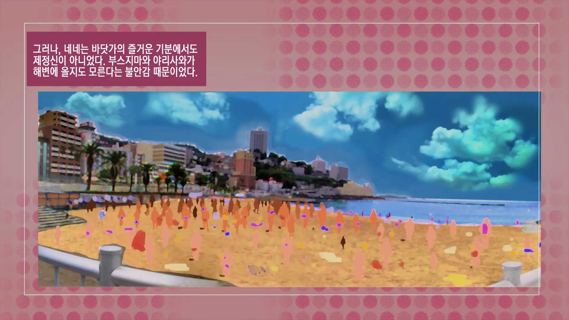 웹툰 이미지 104