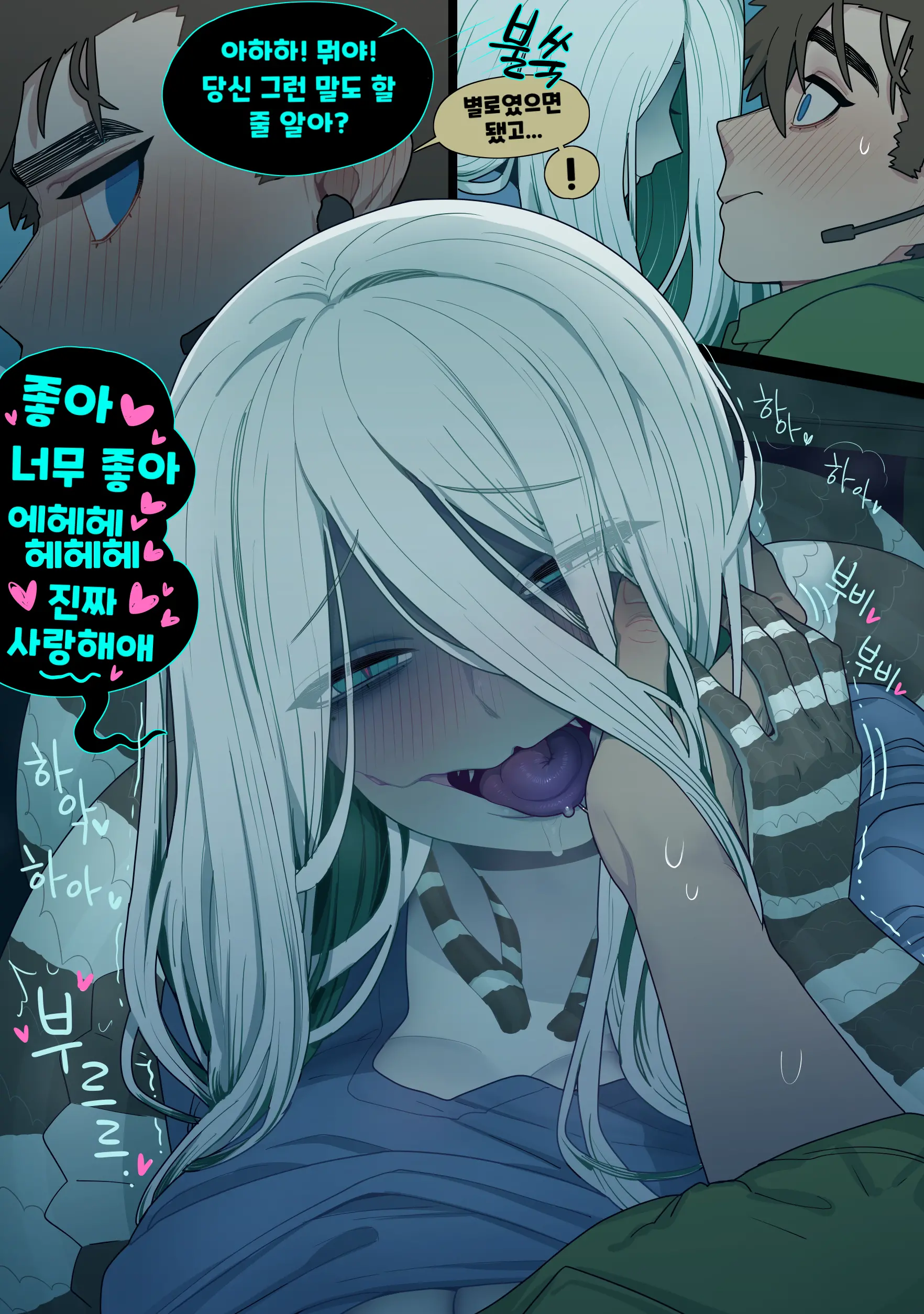 웹툰 이미지 27