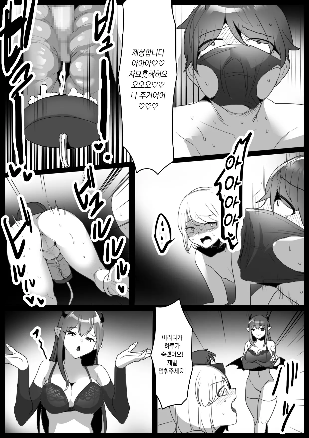 웹툰 이미지 10