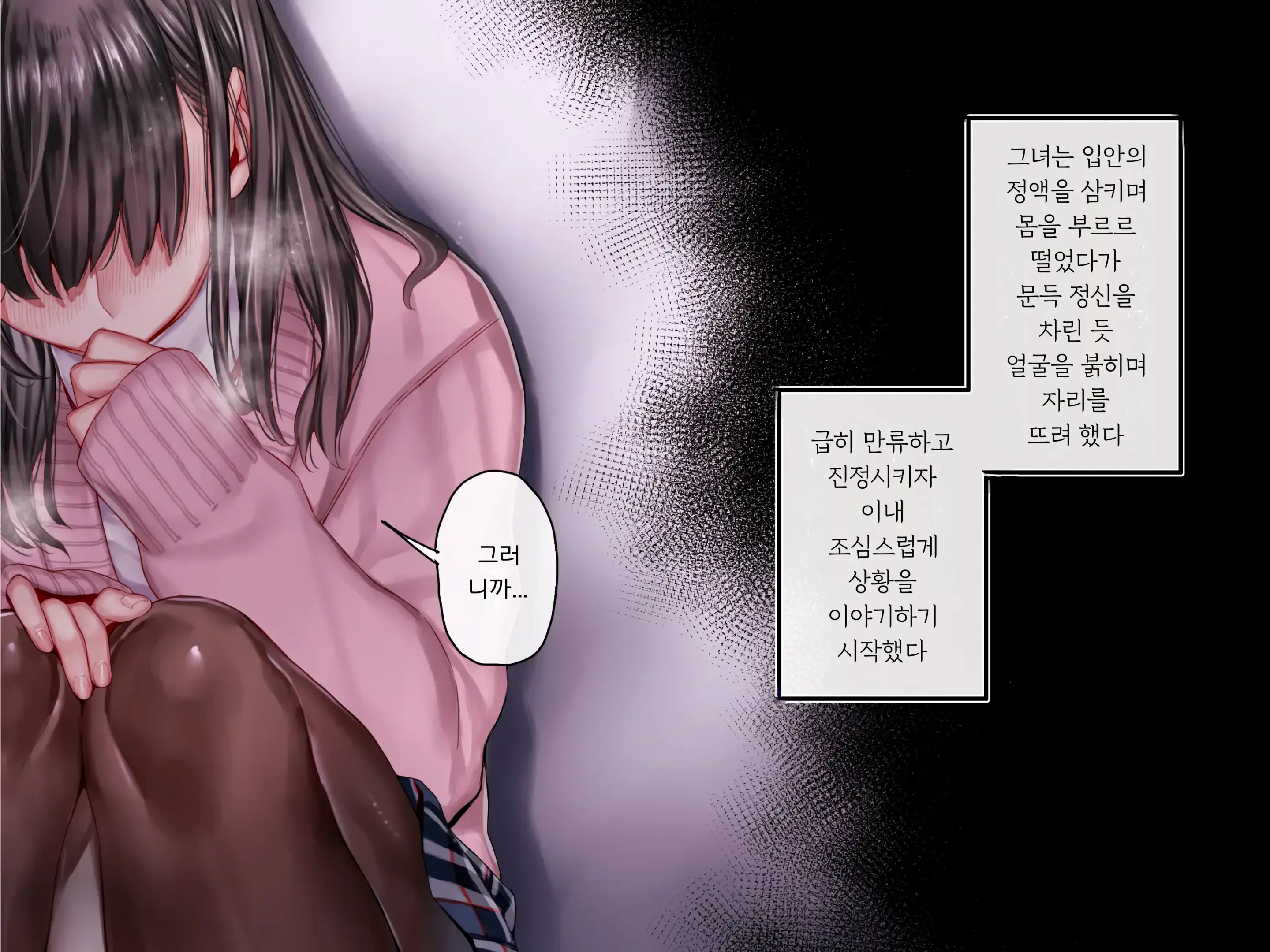 웹툰 이미지 24